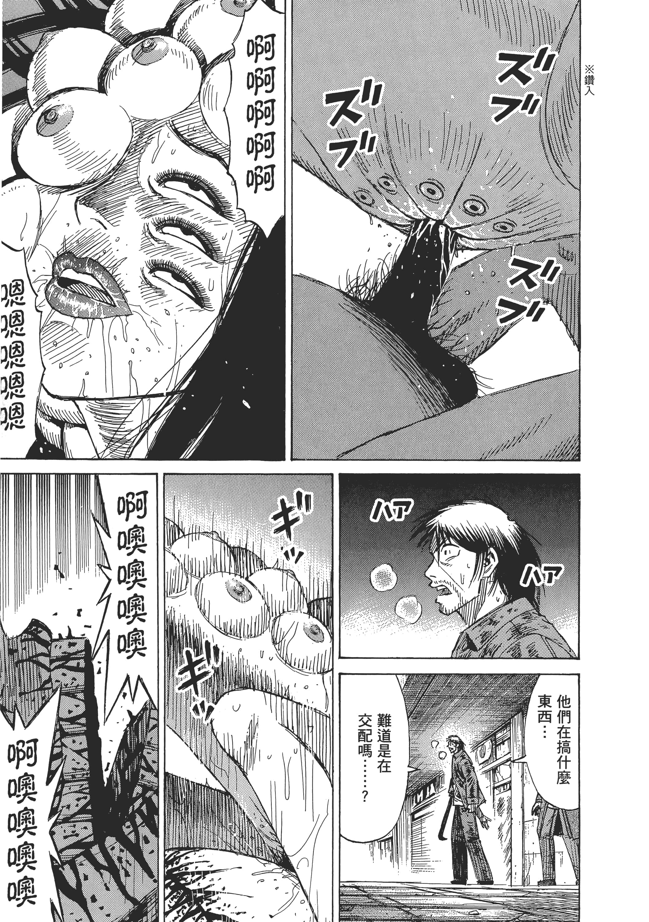 第 179 页