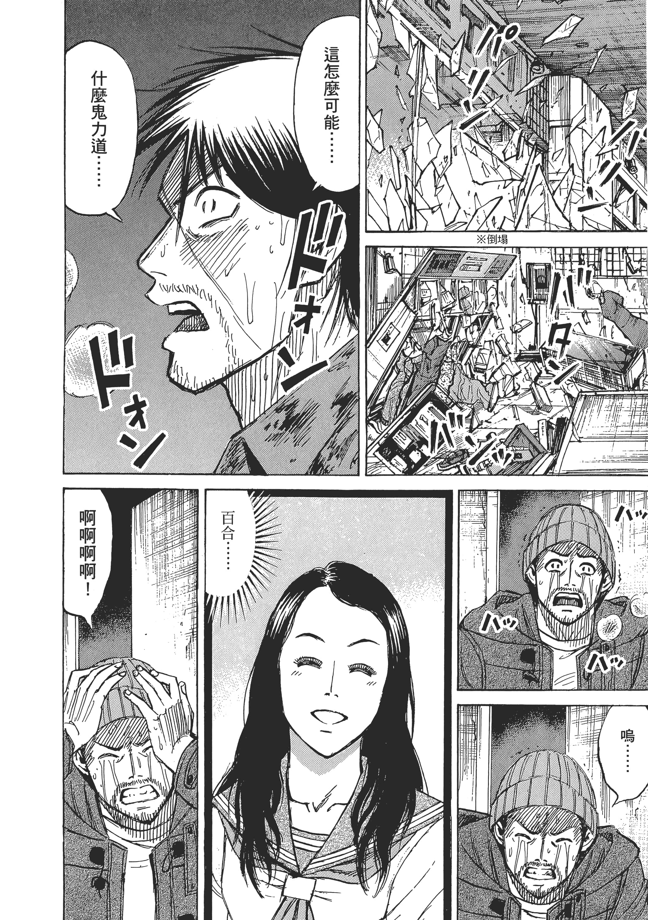 第 182 页