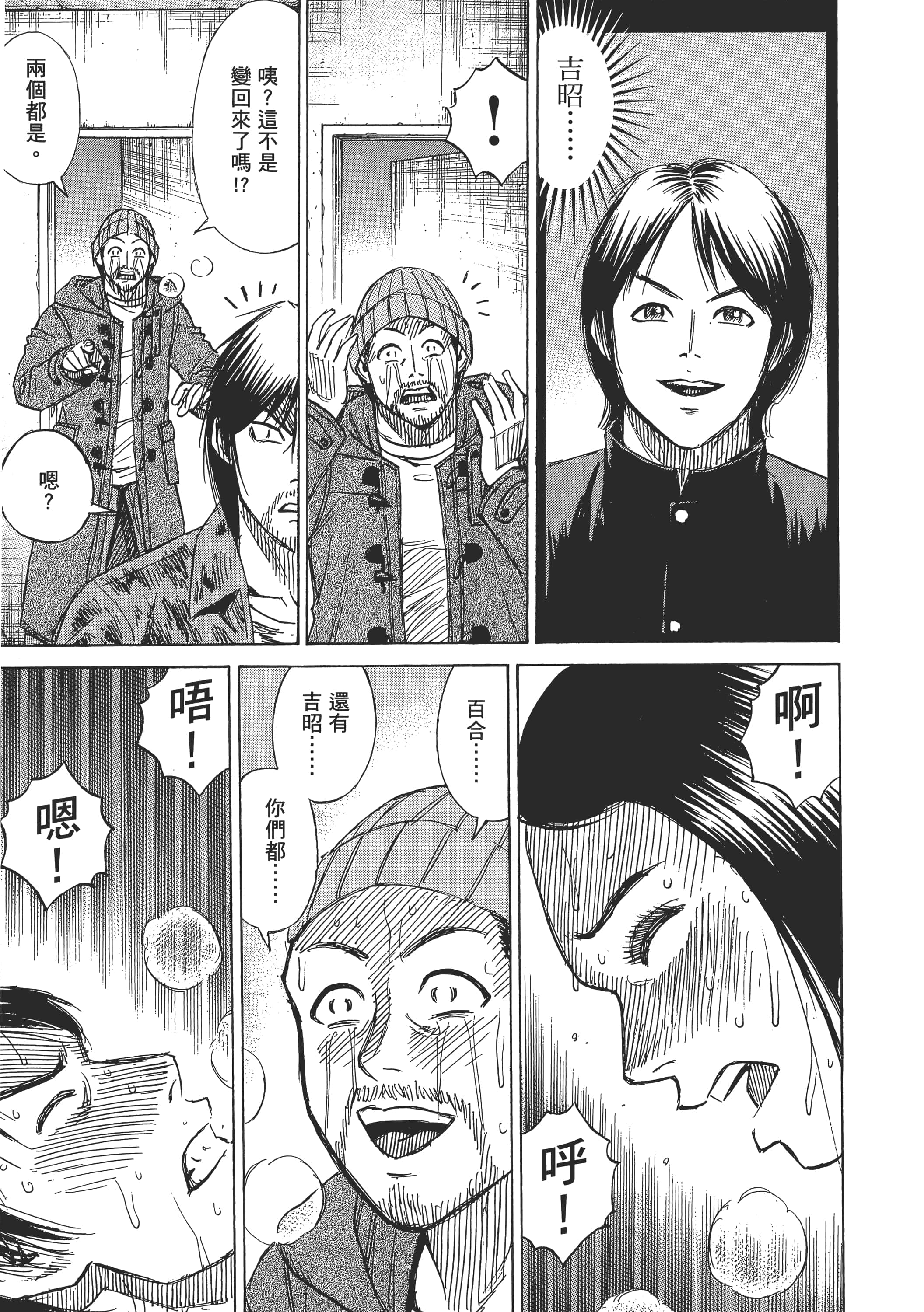 第 183 页