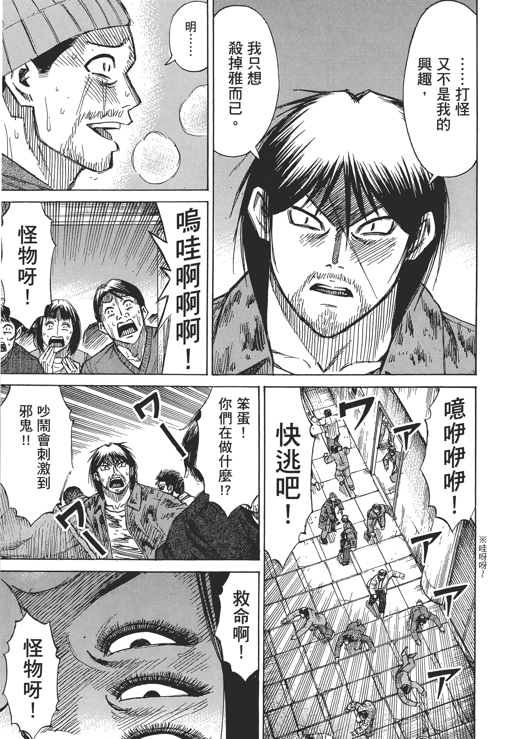 第 187 页