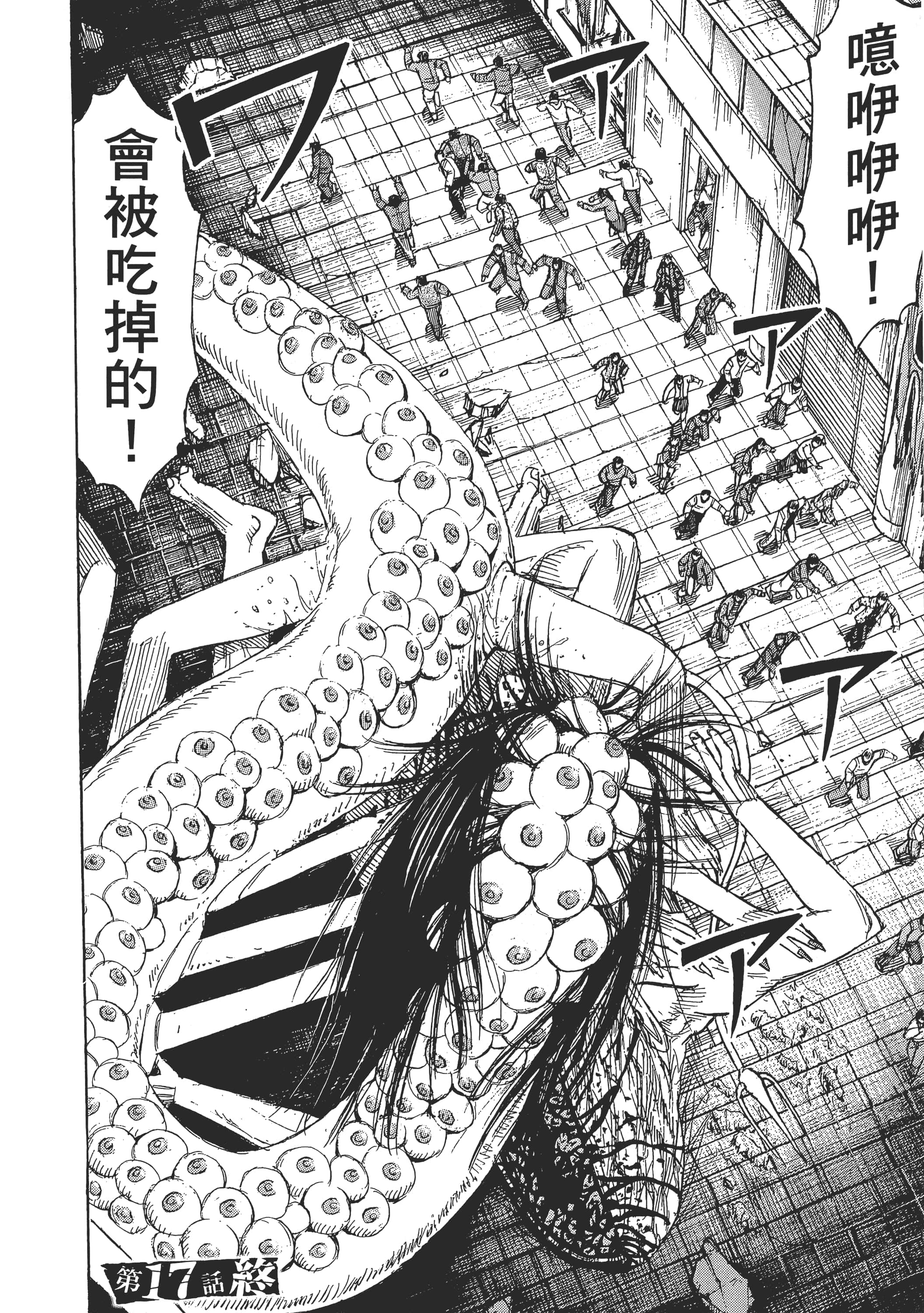 第 188 页