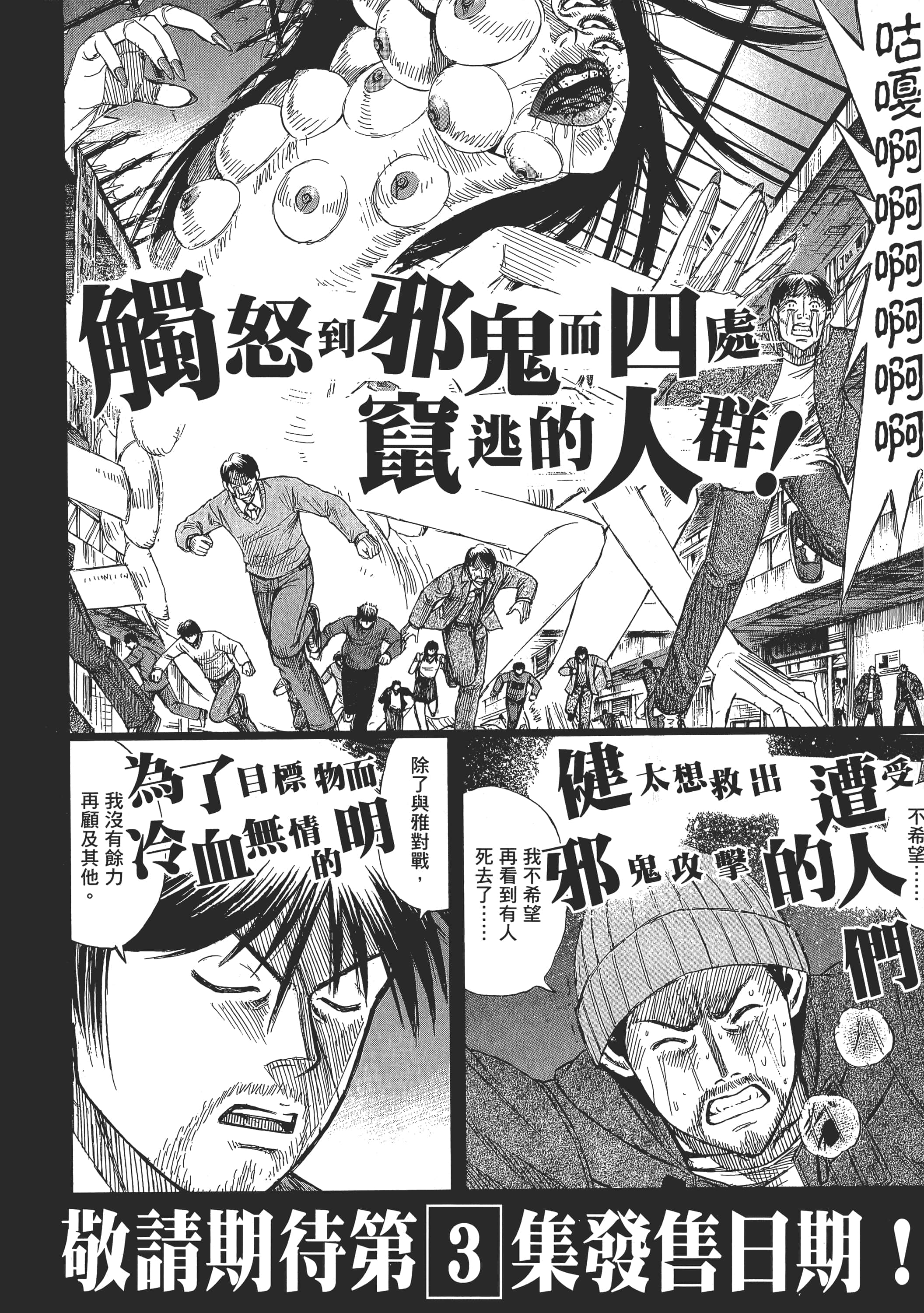 第 190 页