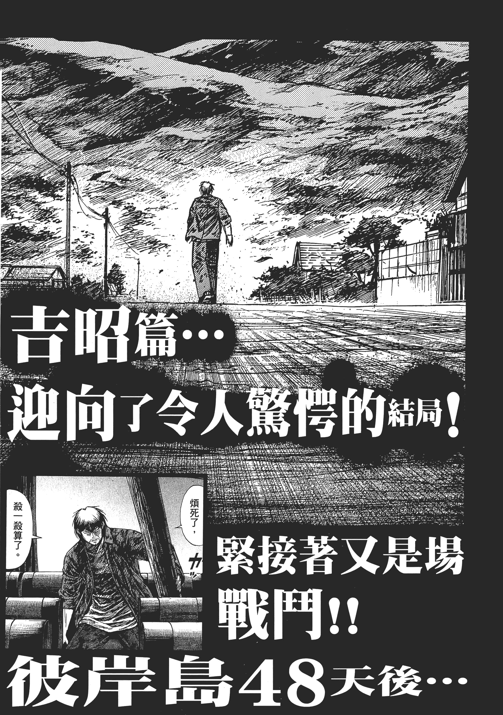 第 191 页