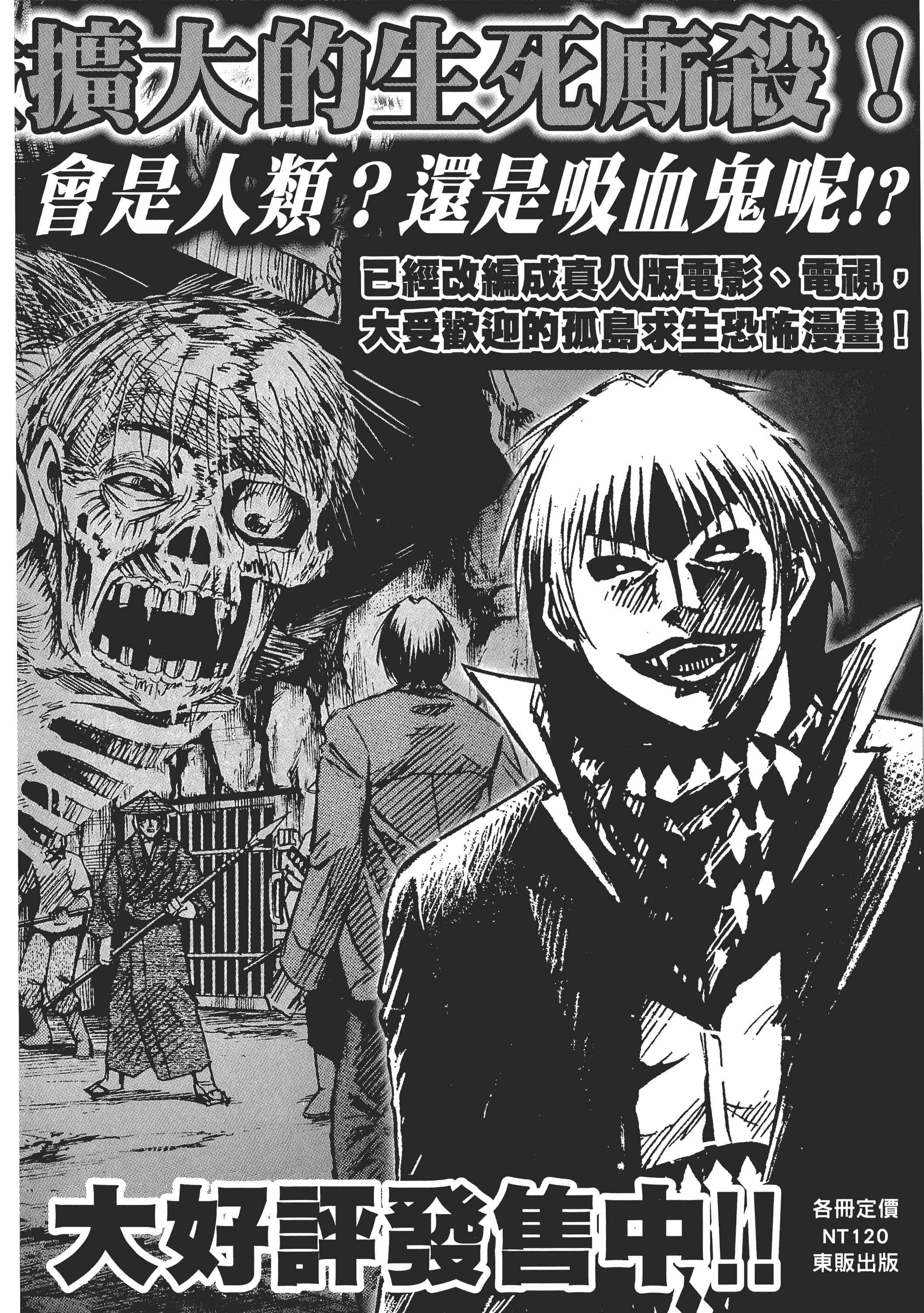 第 192 页
