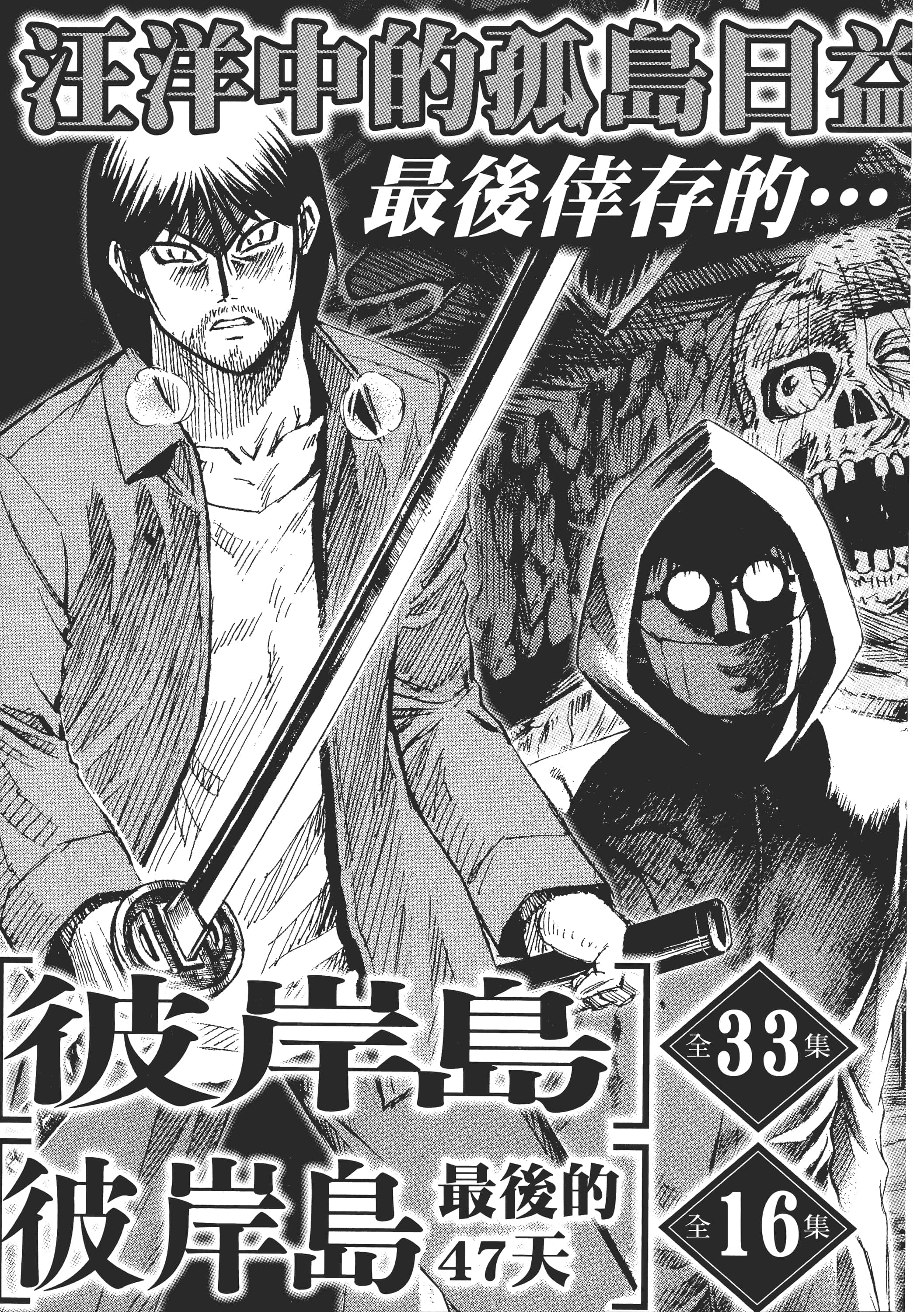 第 193 页