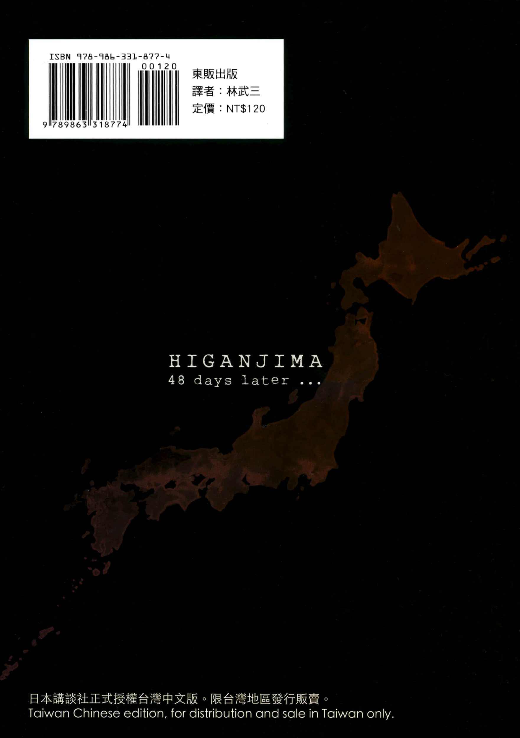 第 195 页