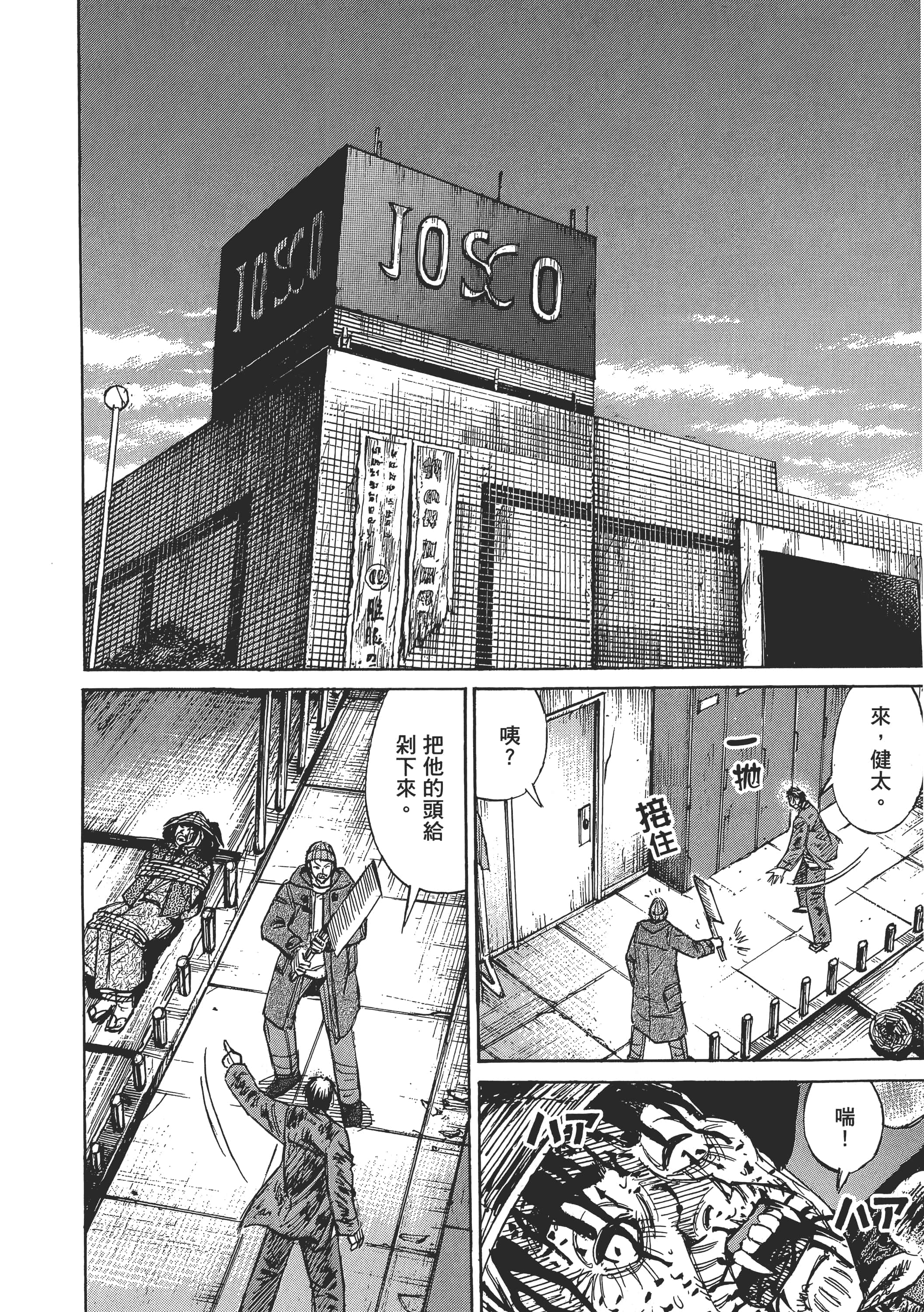 第 30 页
