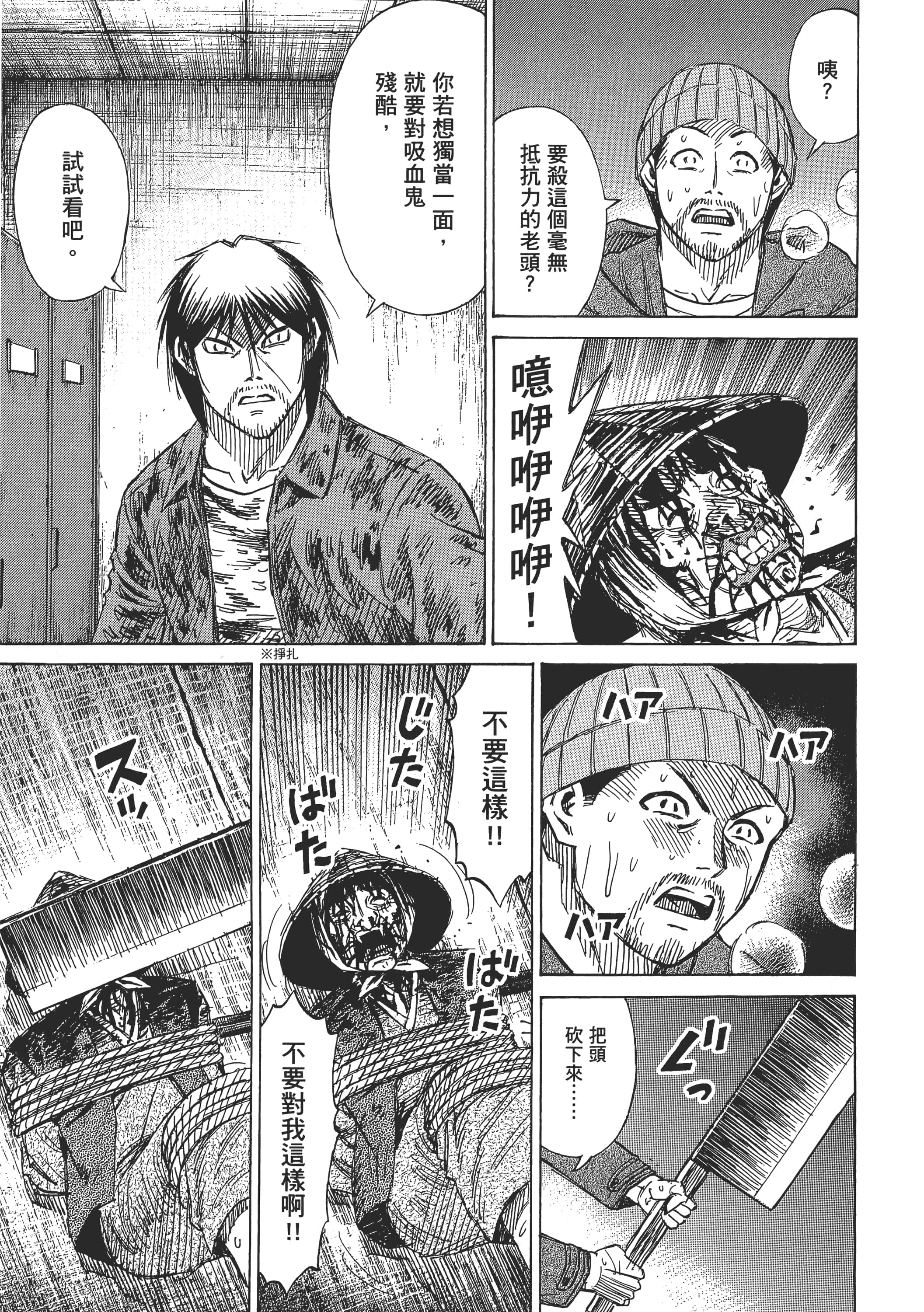 第 31 页