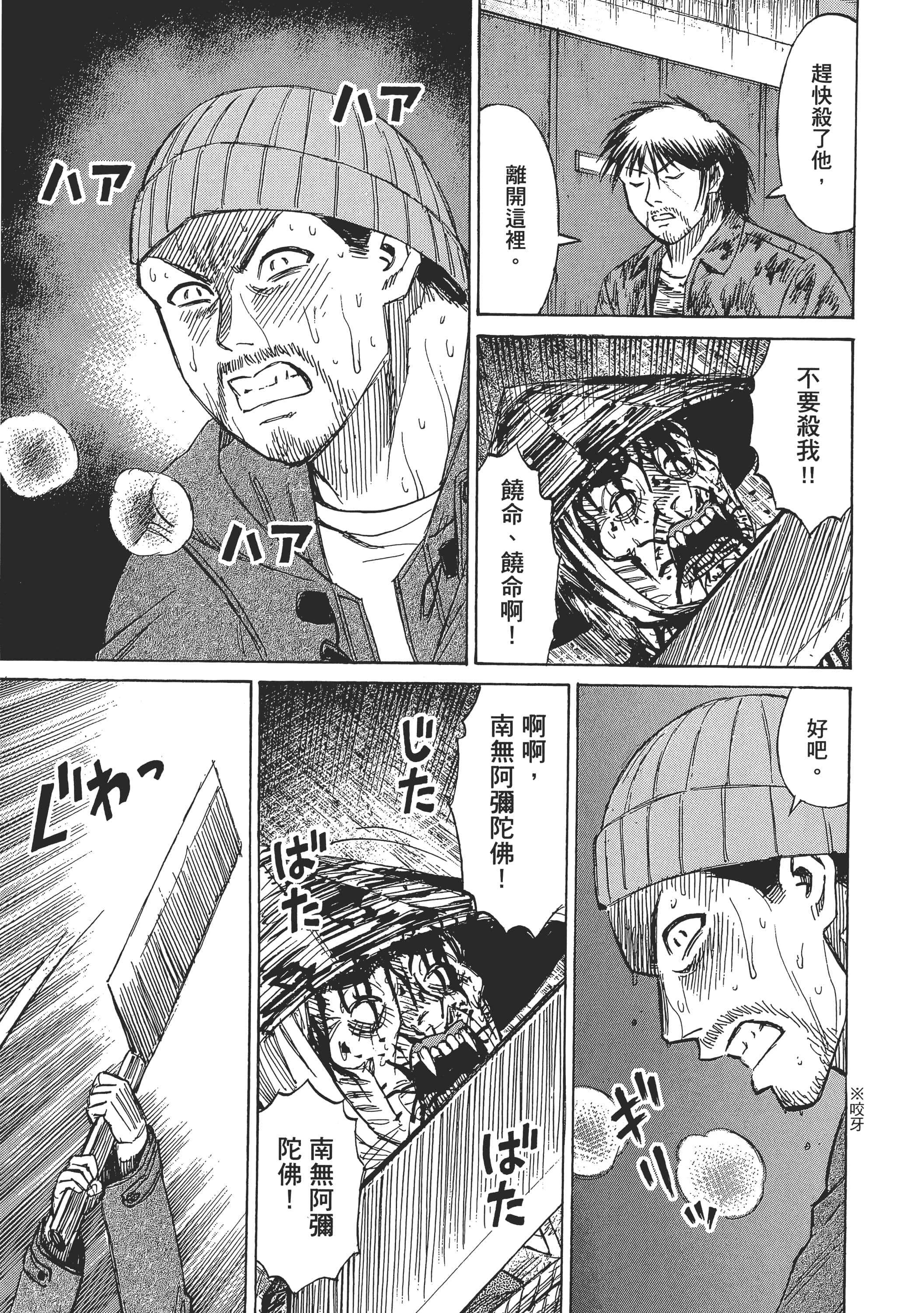 第 33 页