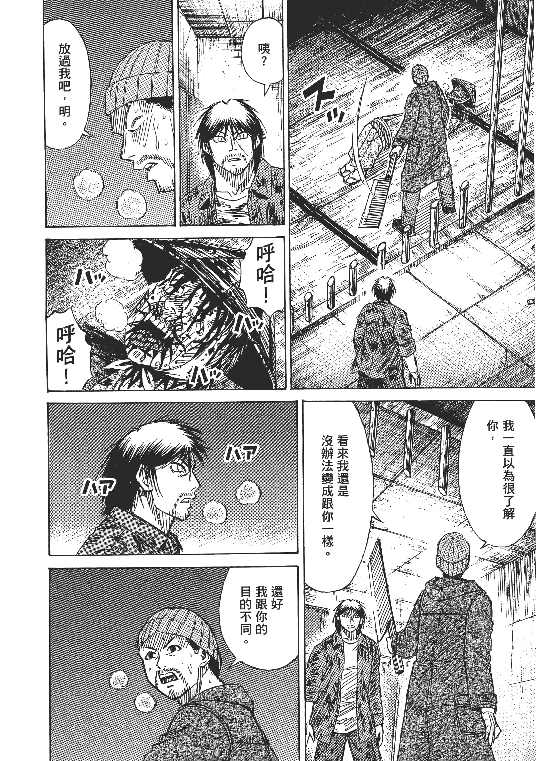 第 34 页