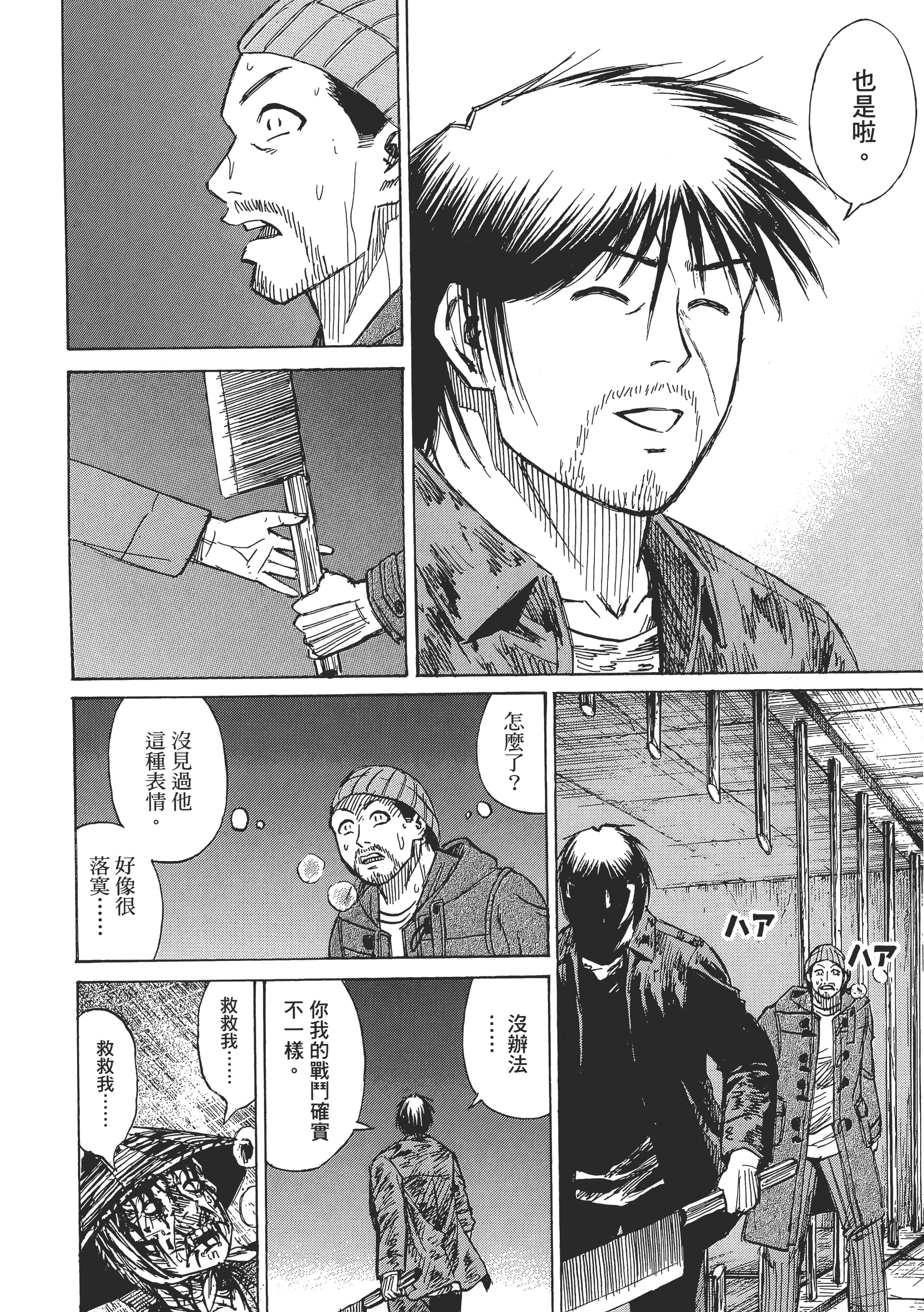 第 36 页