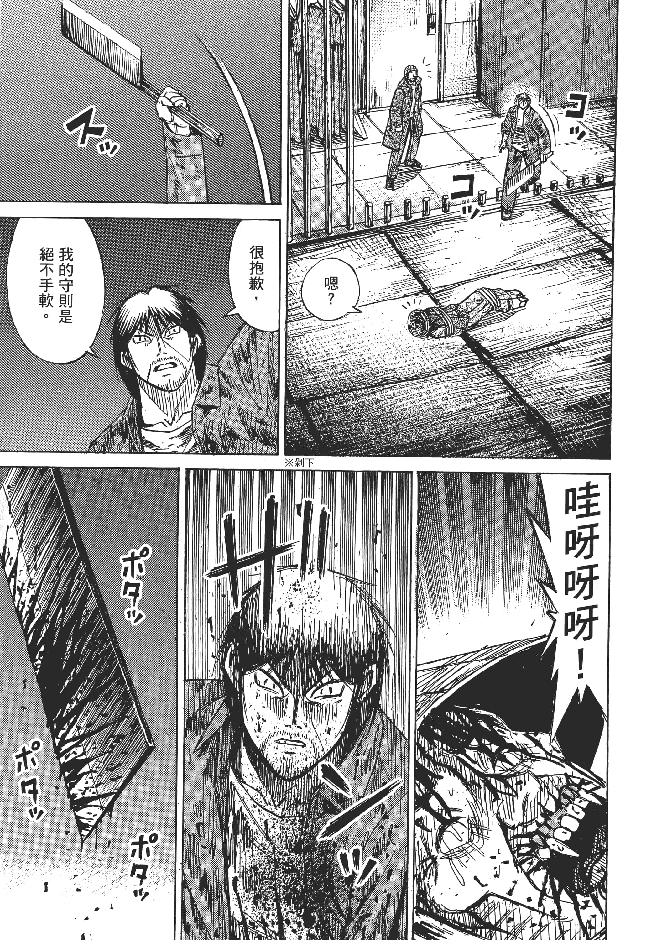 第 37 页