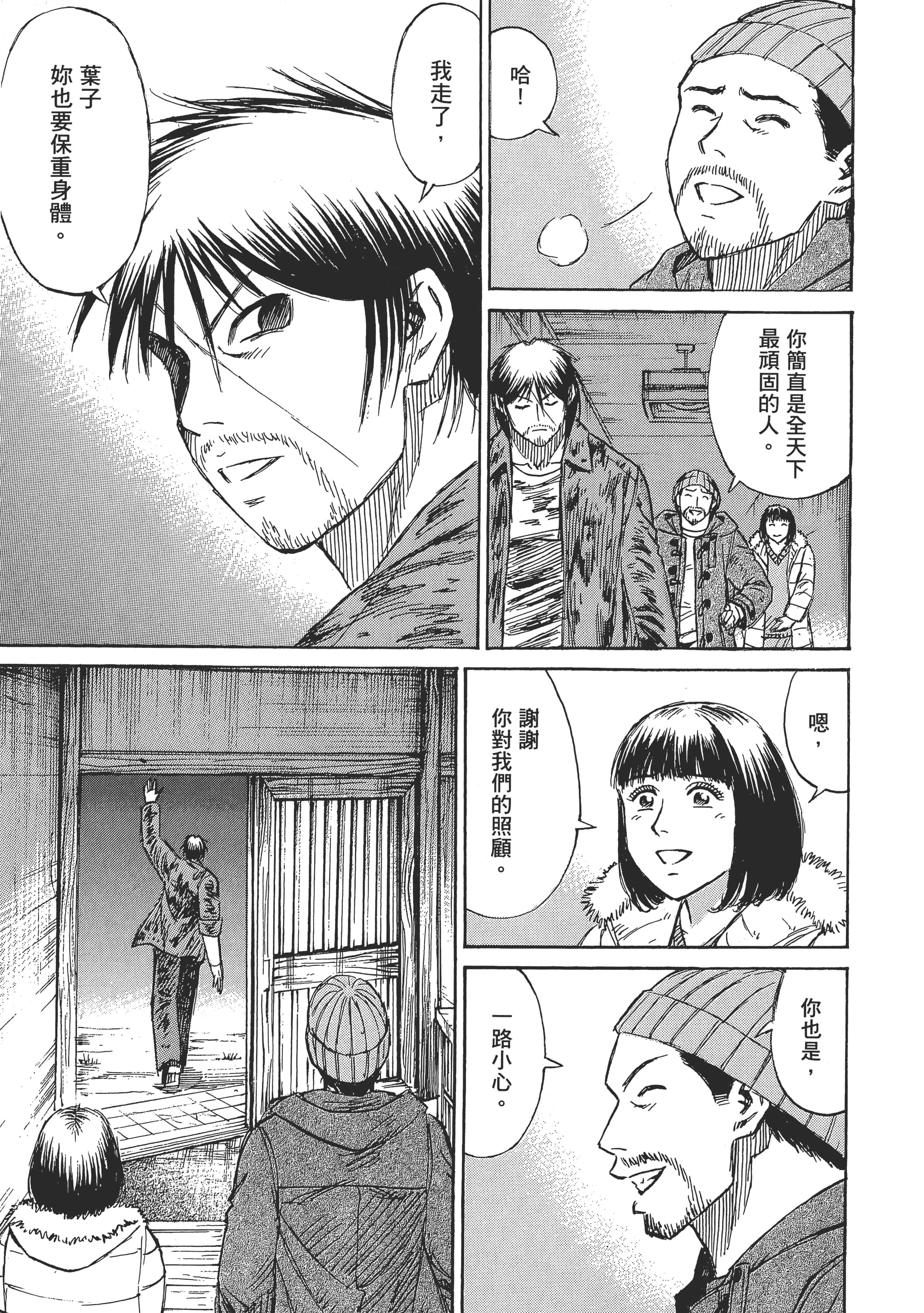 第 39 页
