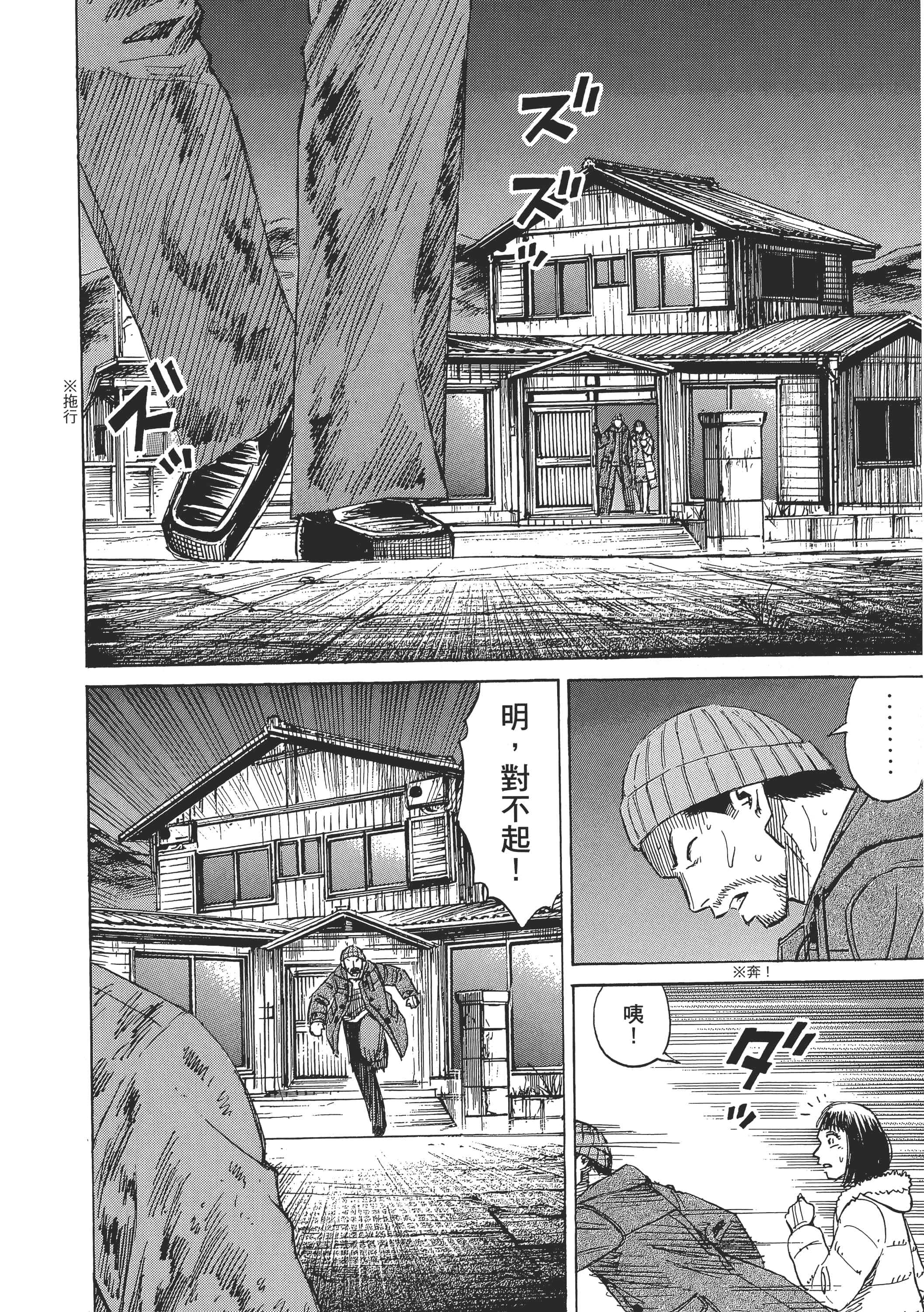 第 40 页