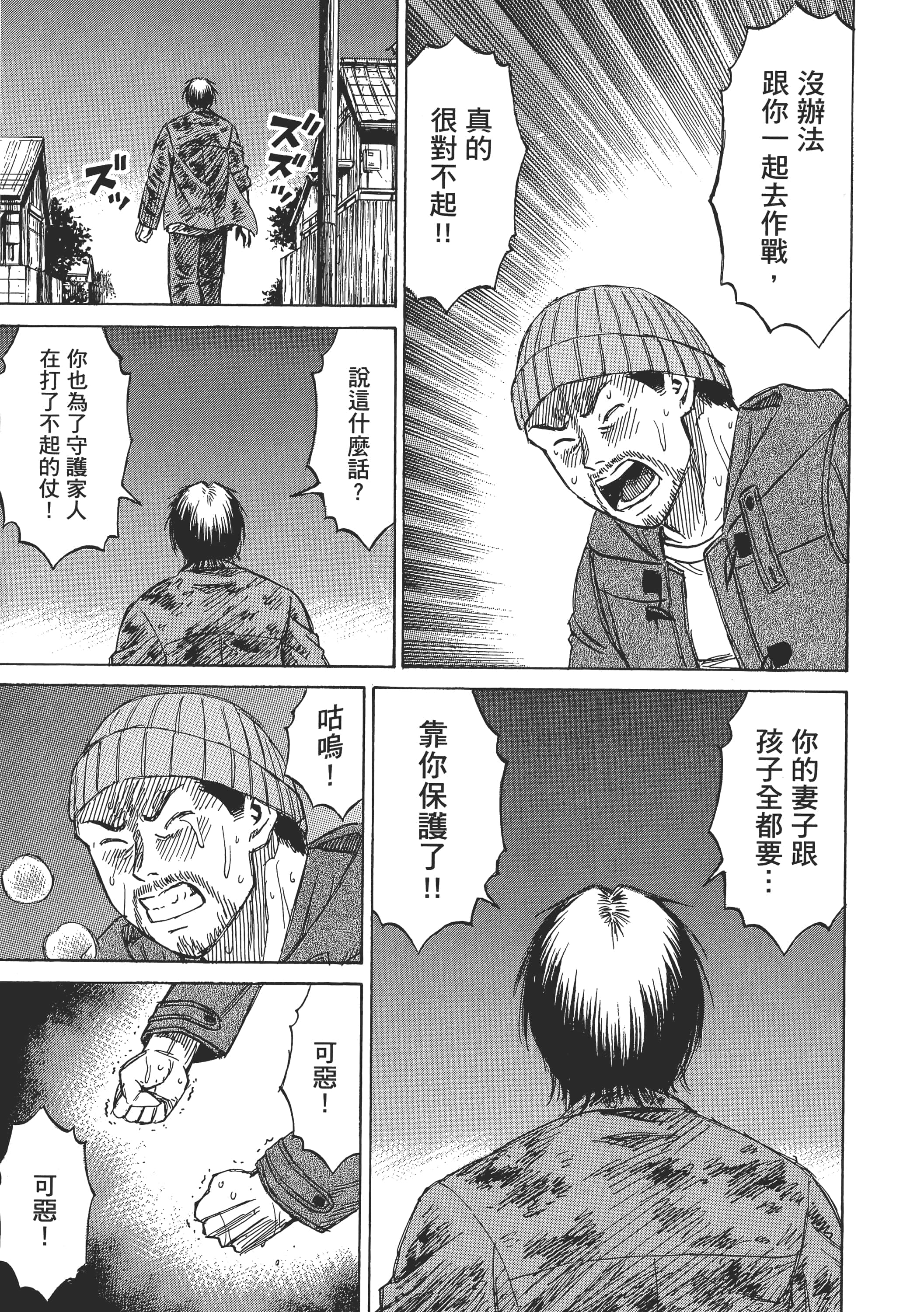 第 41 页