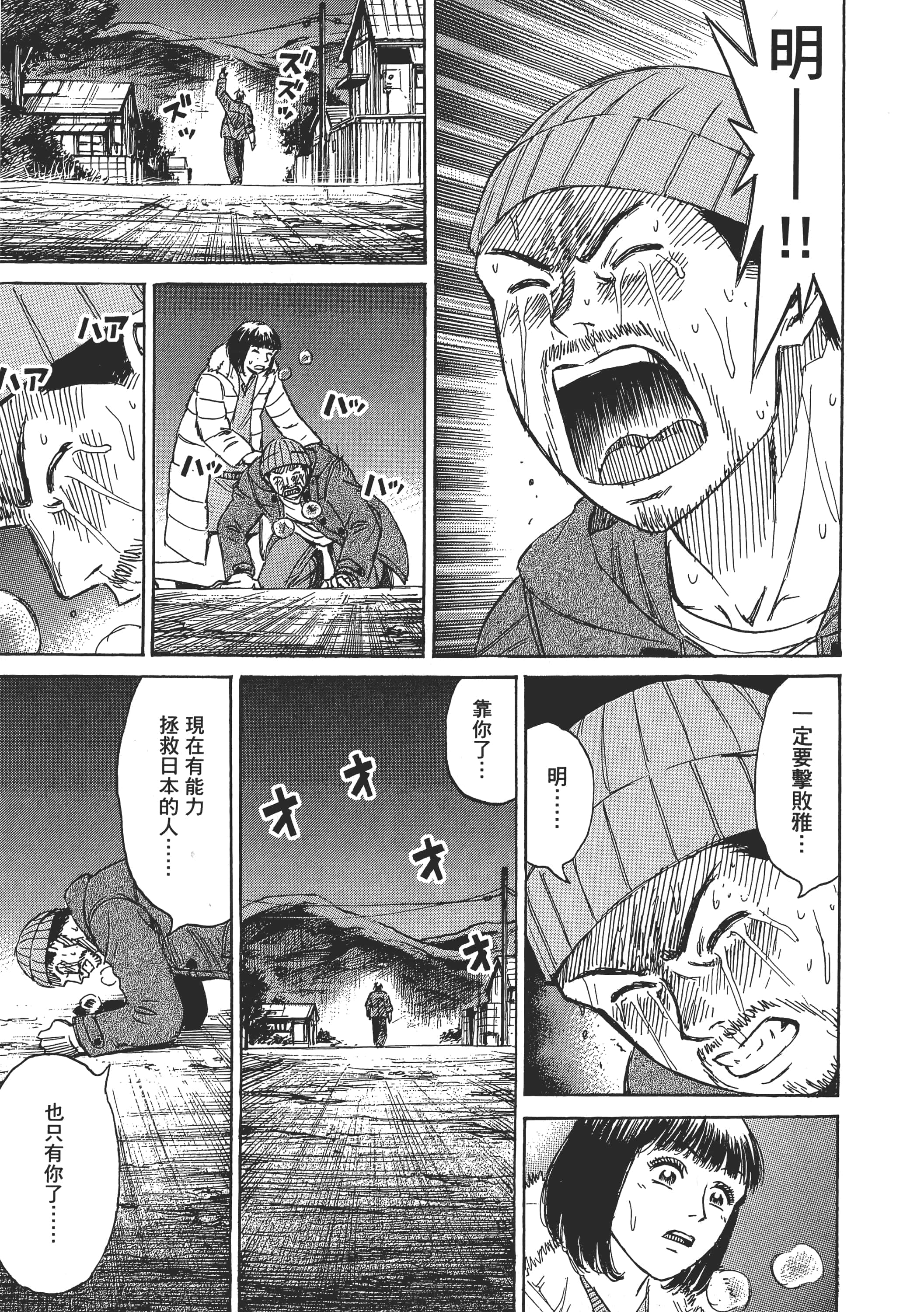 第 43 页