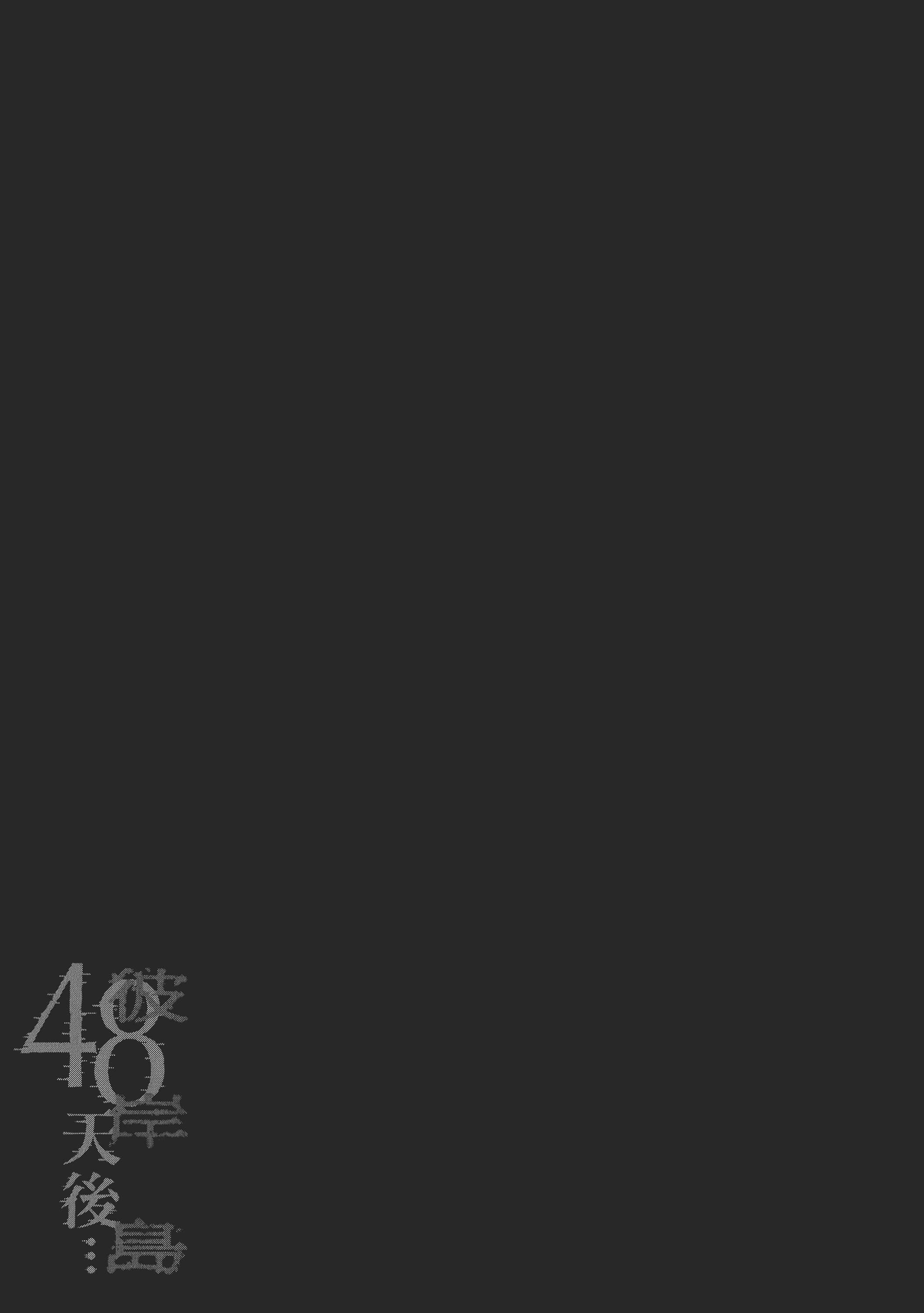 第 45 页