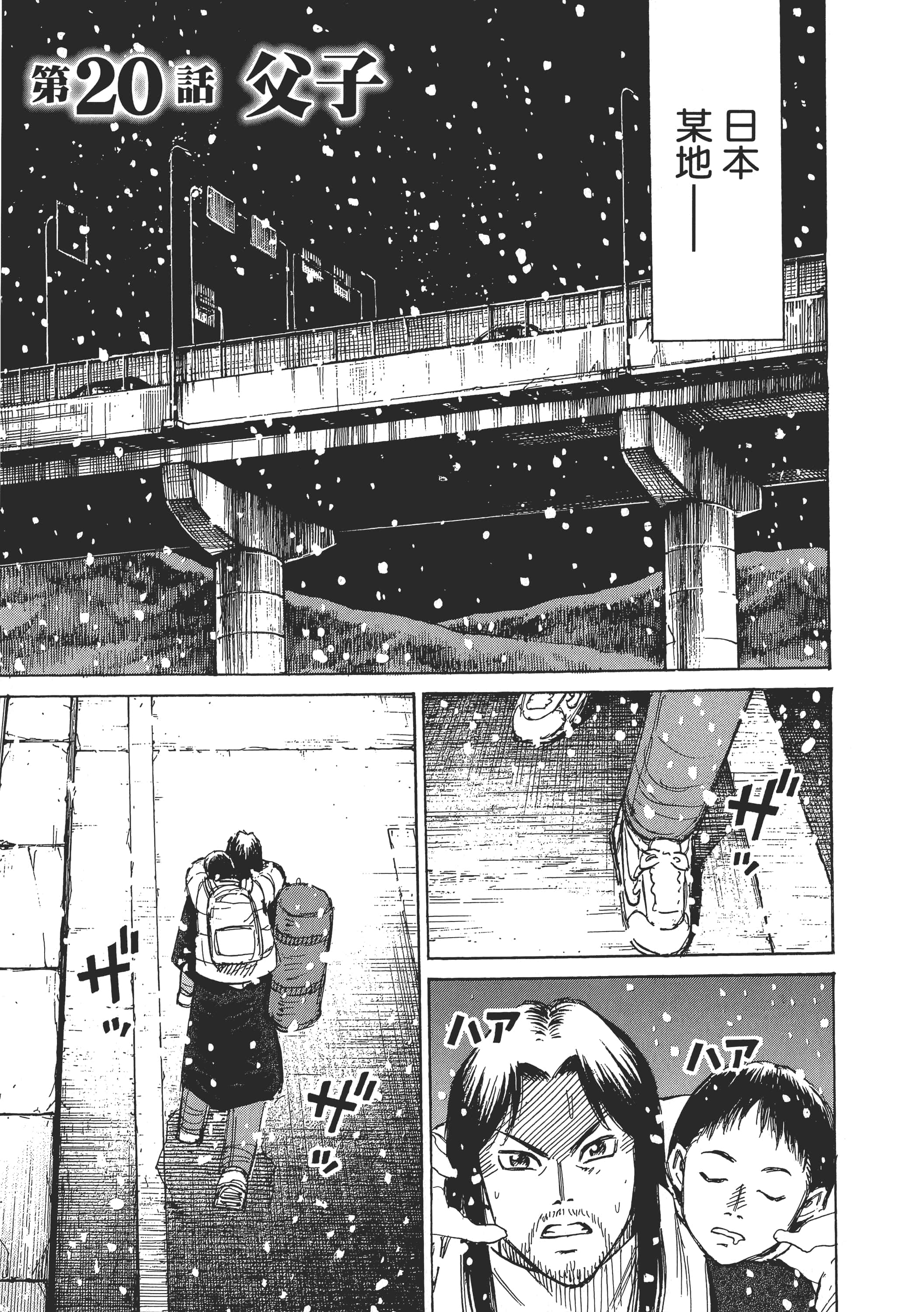 第 47 页