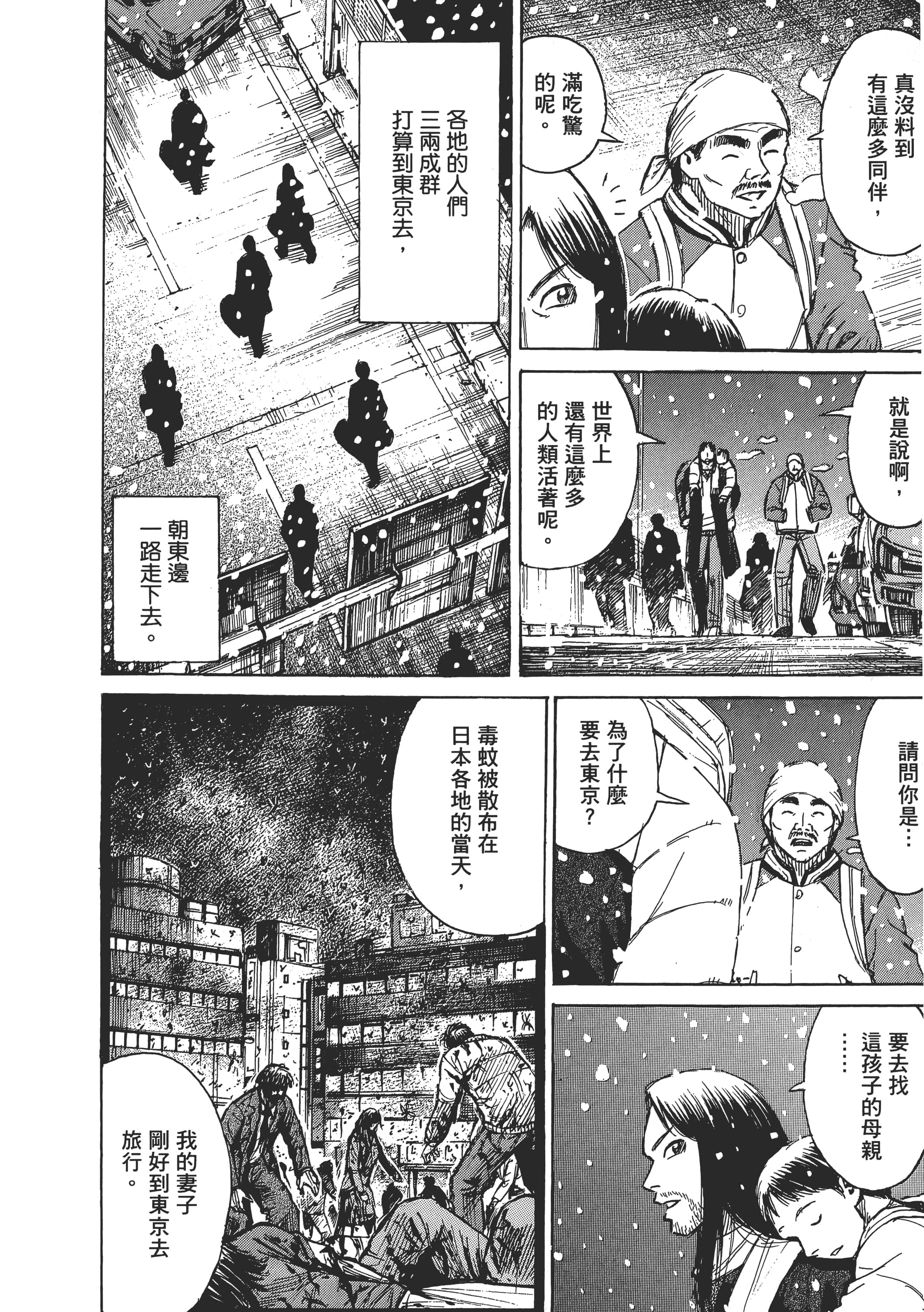 第 50 页