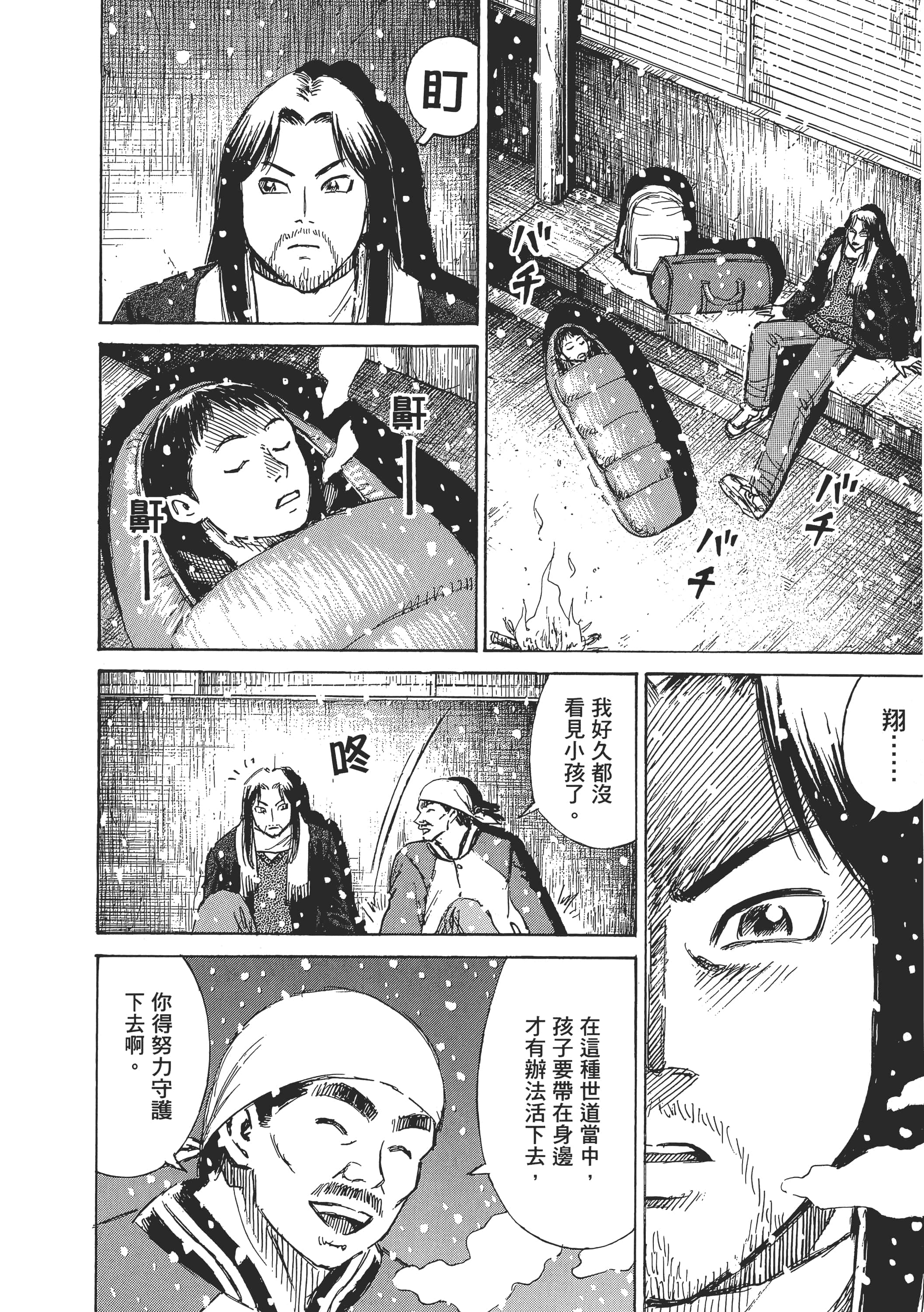 第 52 页