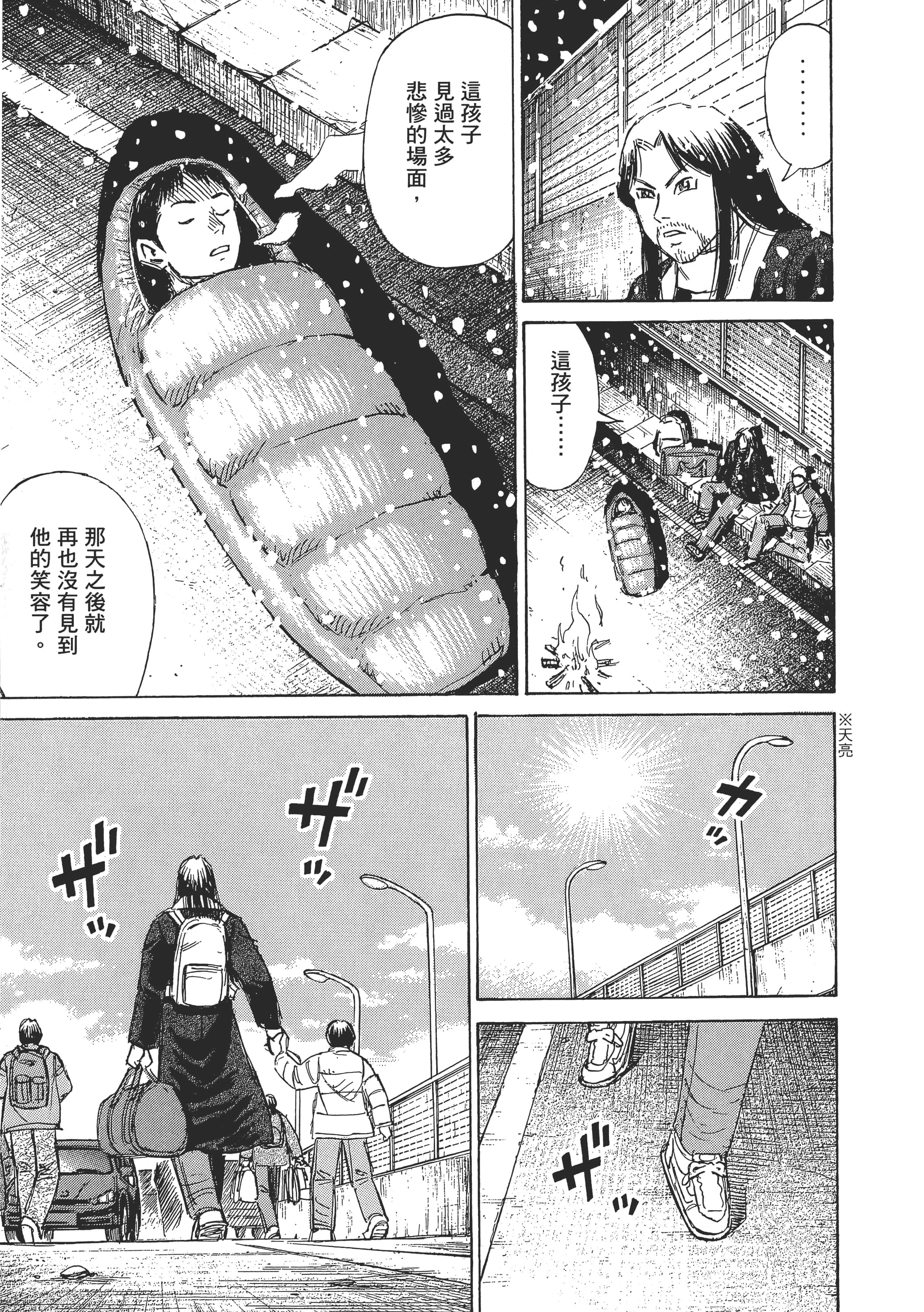 第 53 页