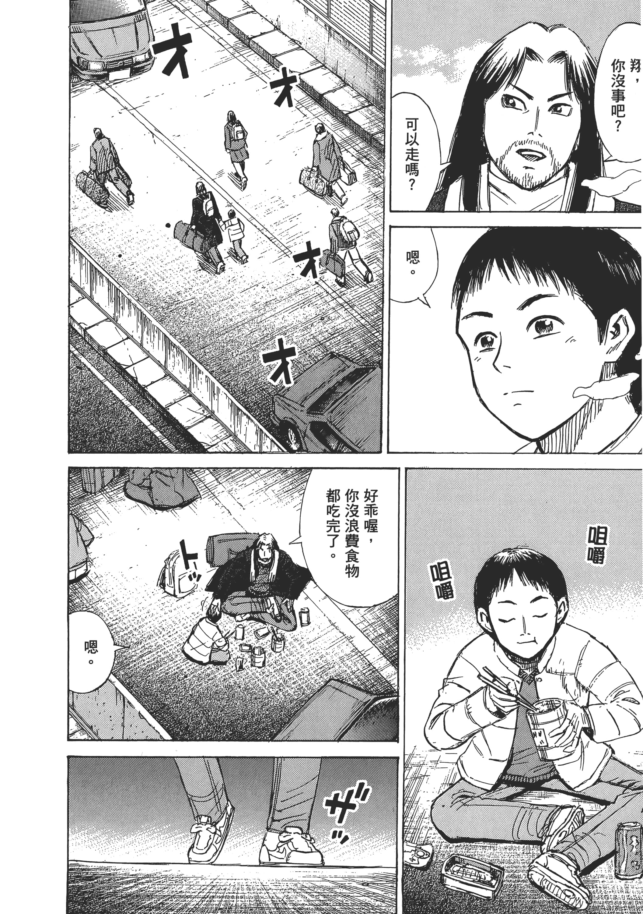 第 54 页