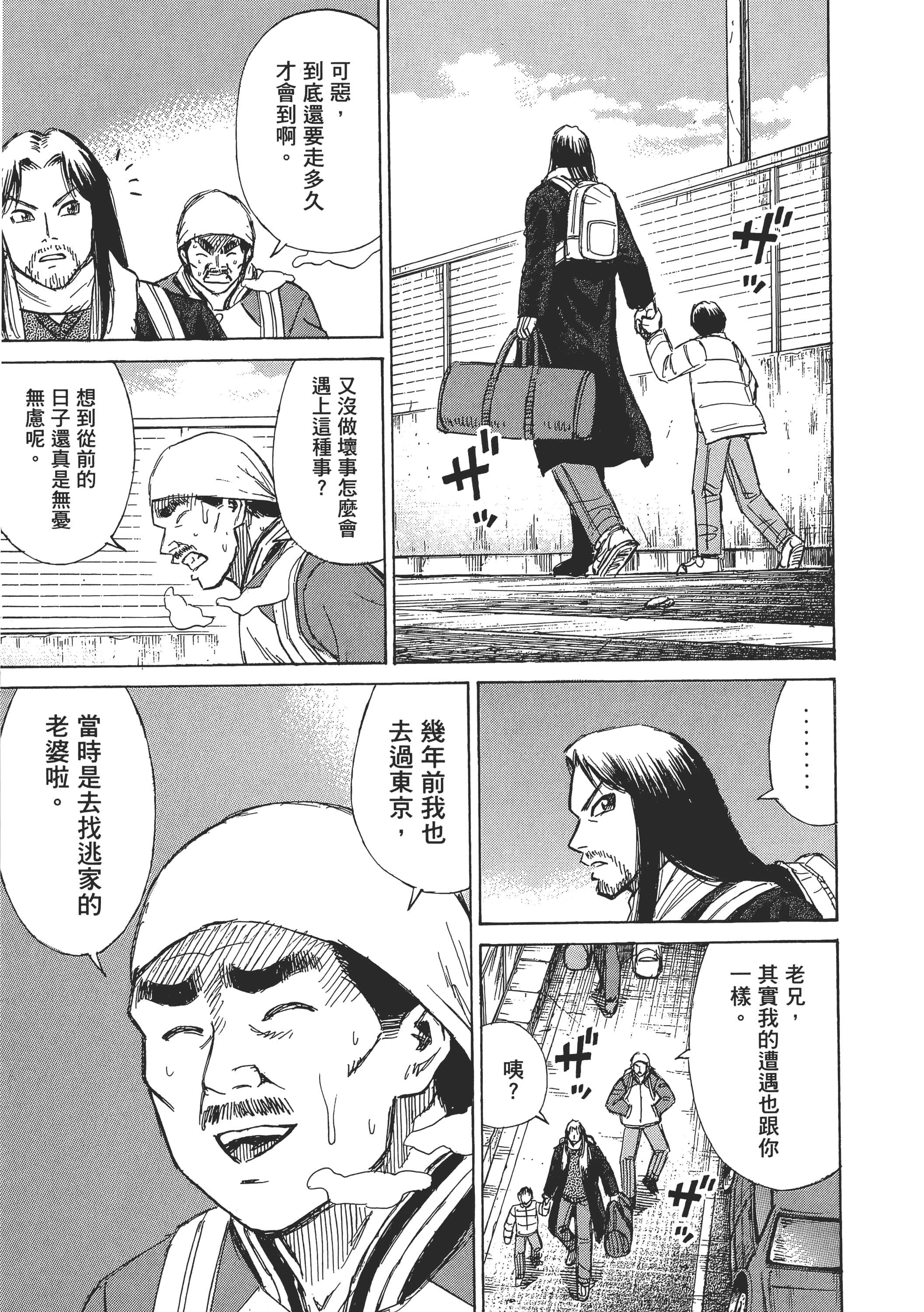 第 55 页