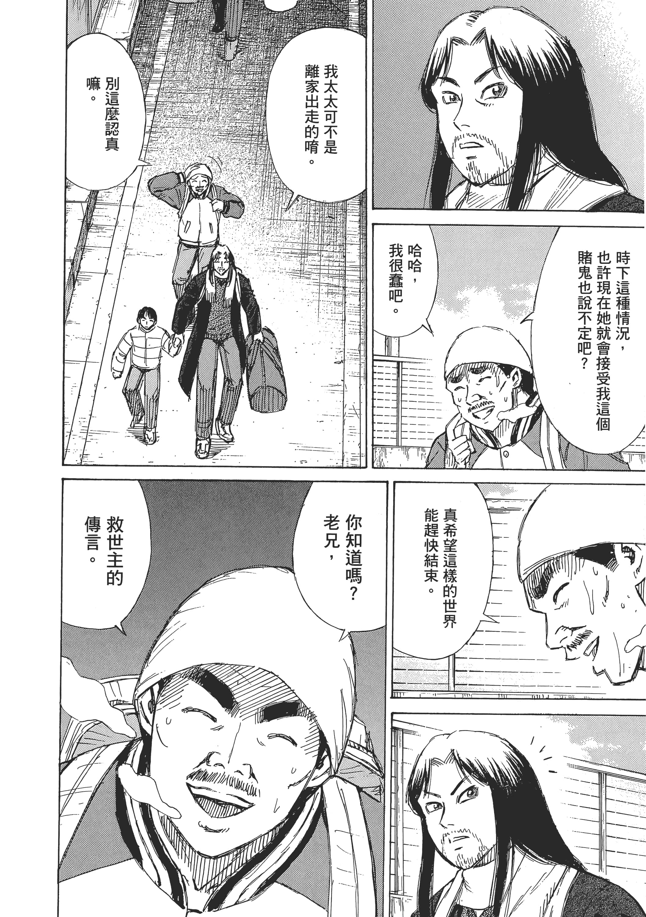 第 56 页