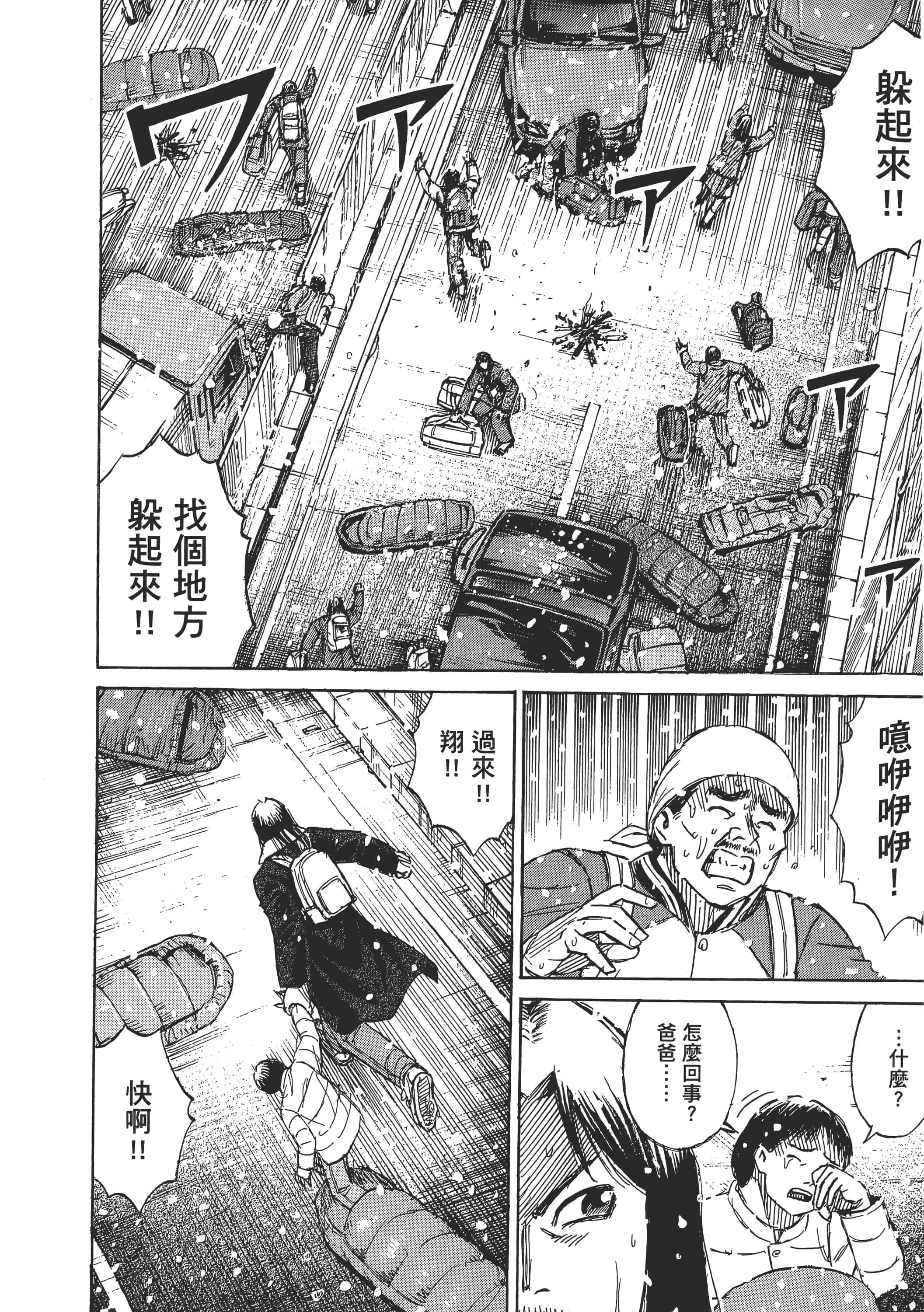 第 58 页