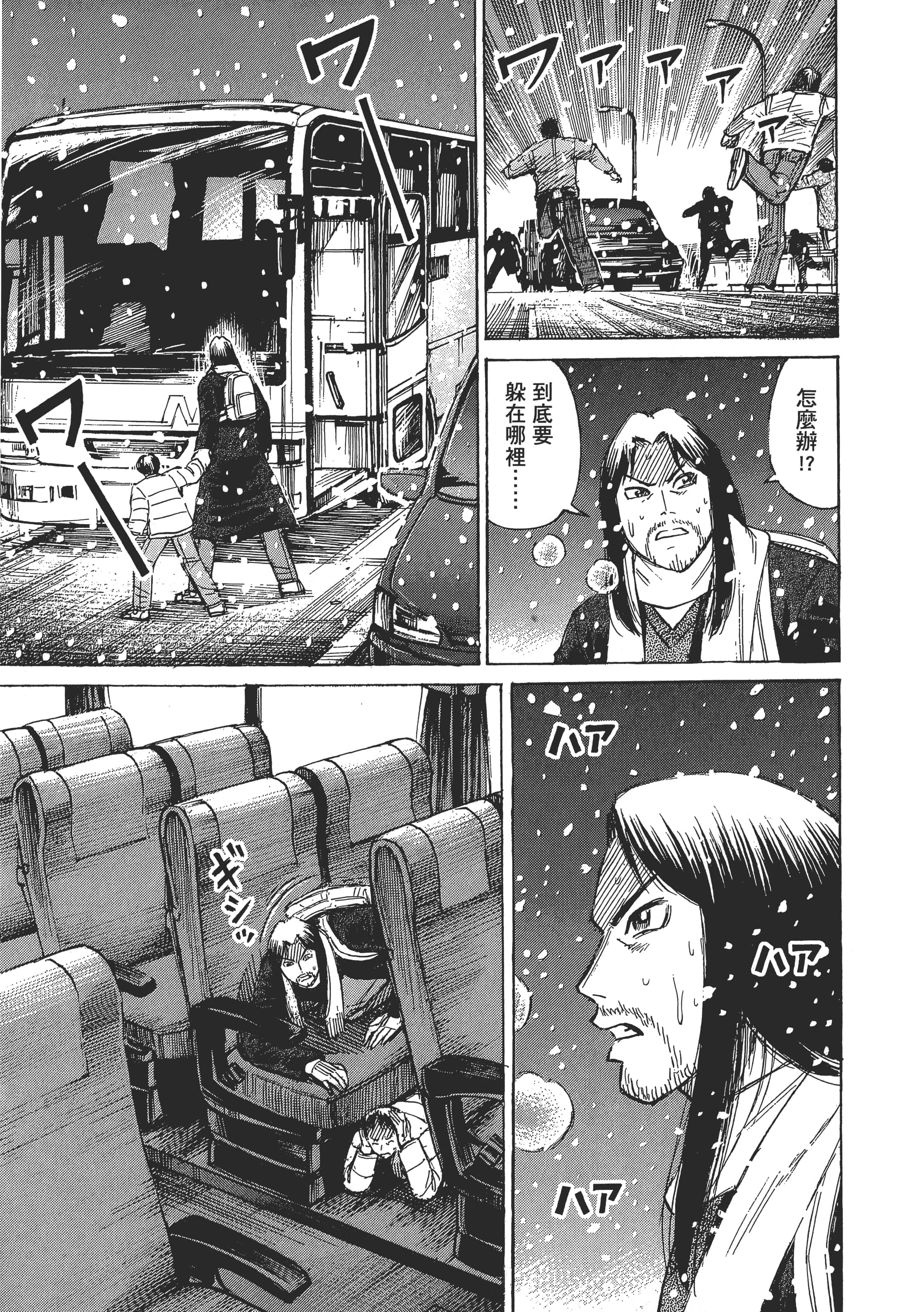 第 59 页