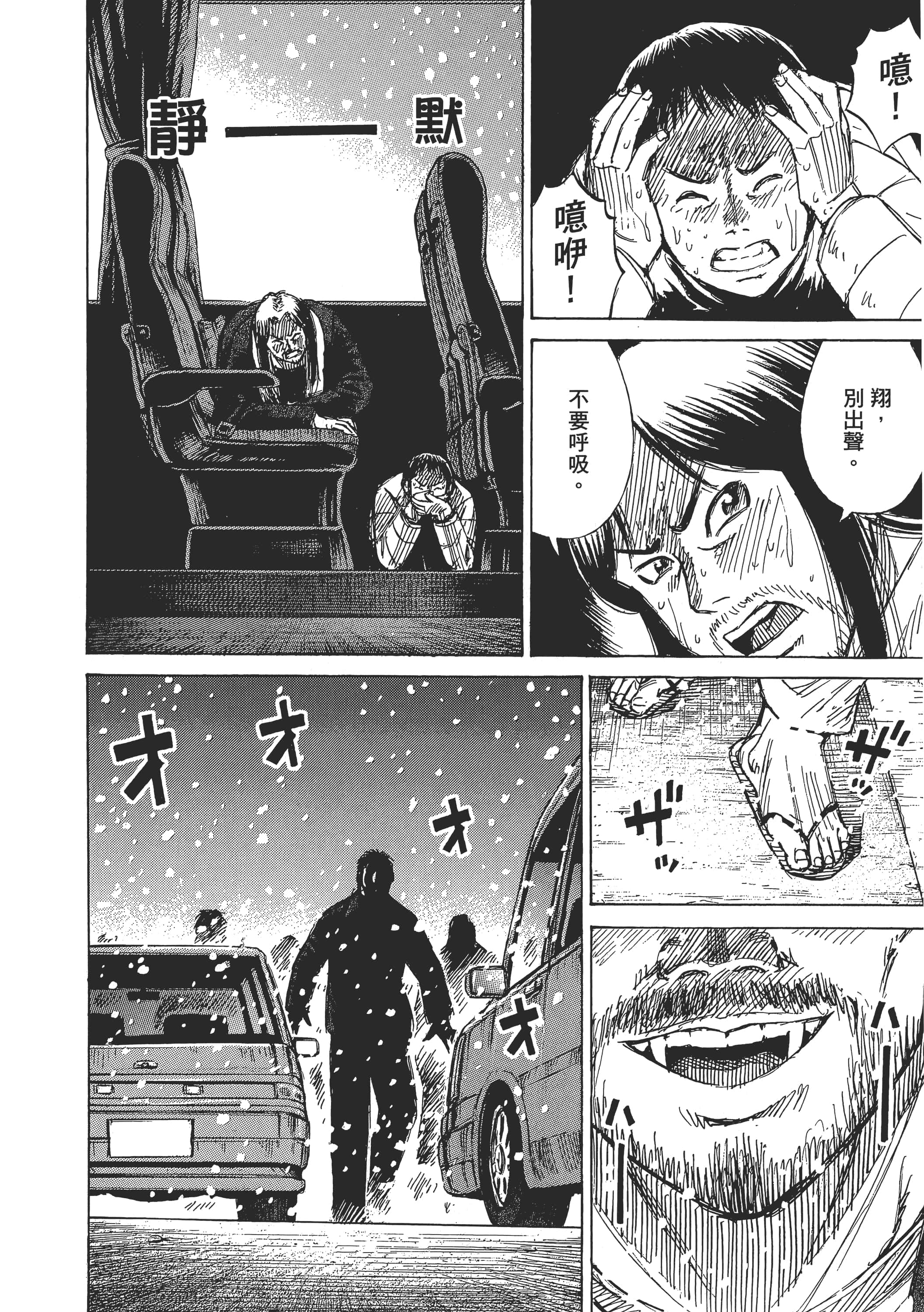 第 60 页