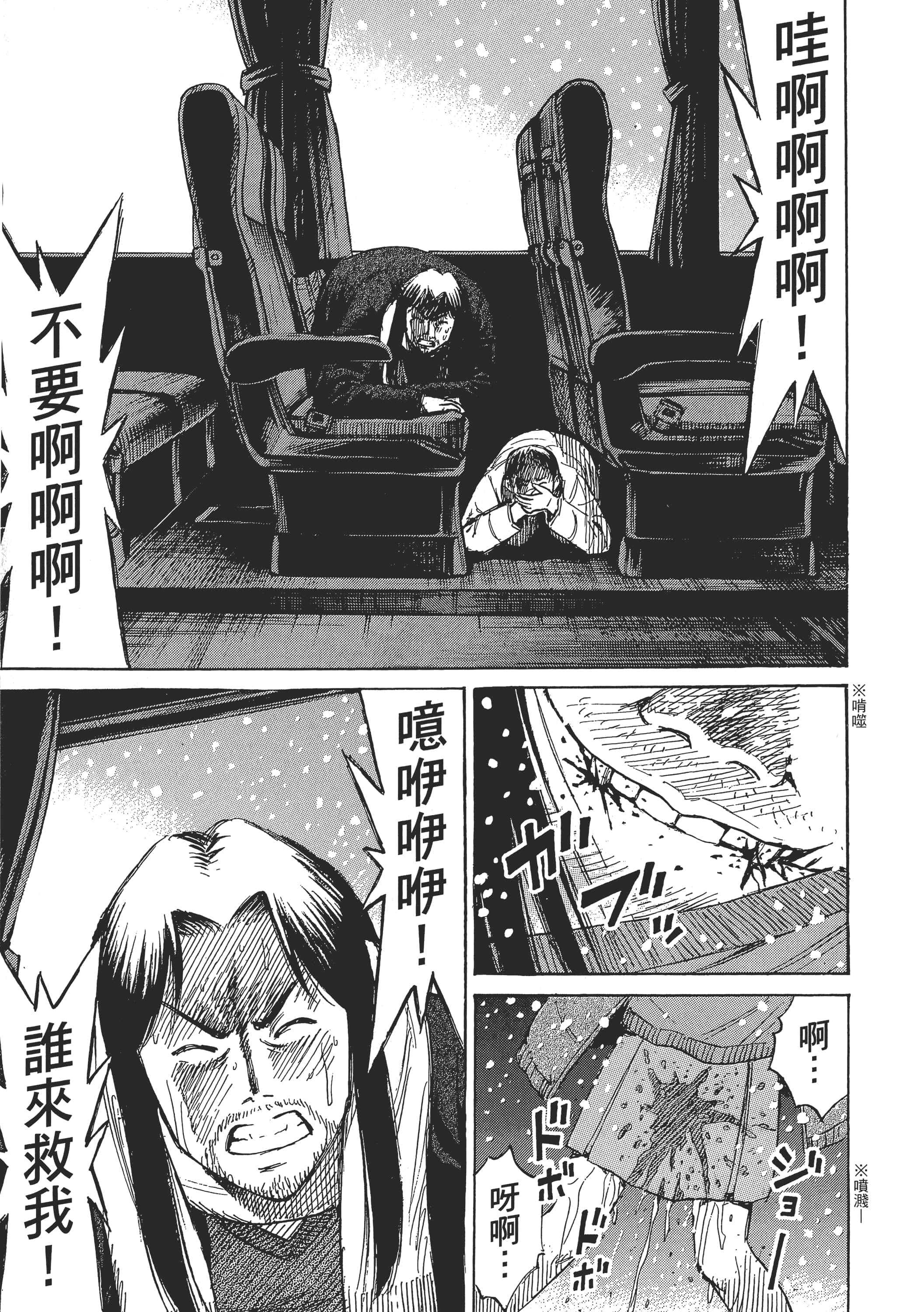 第 61 页