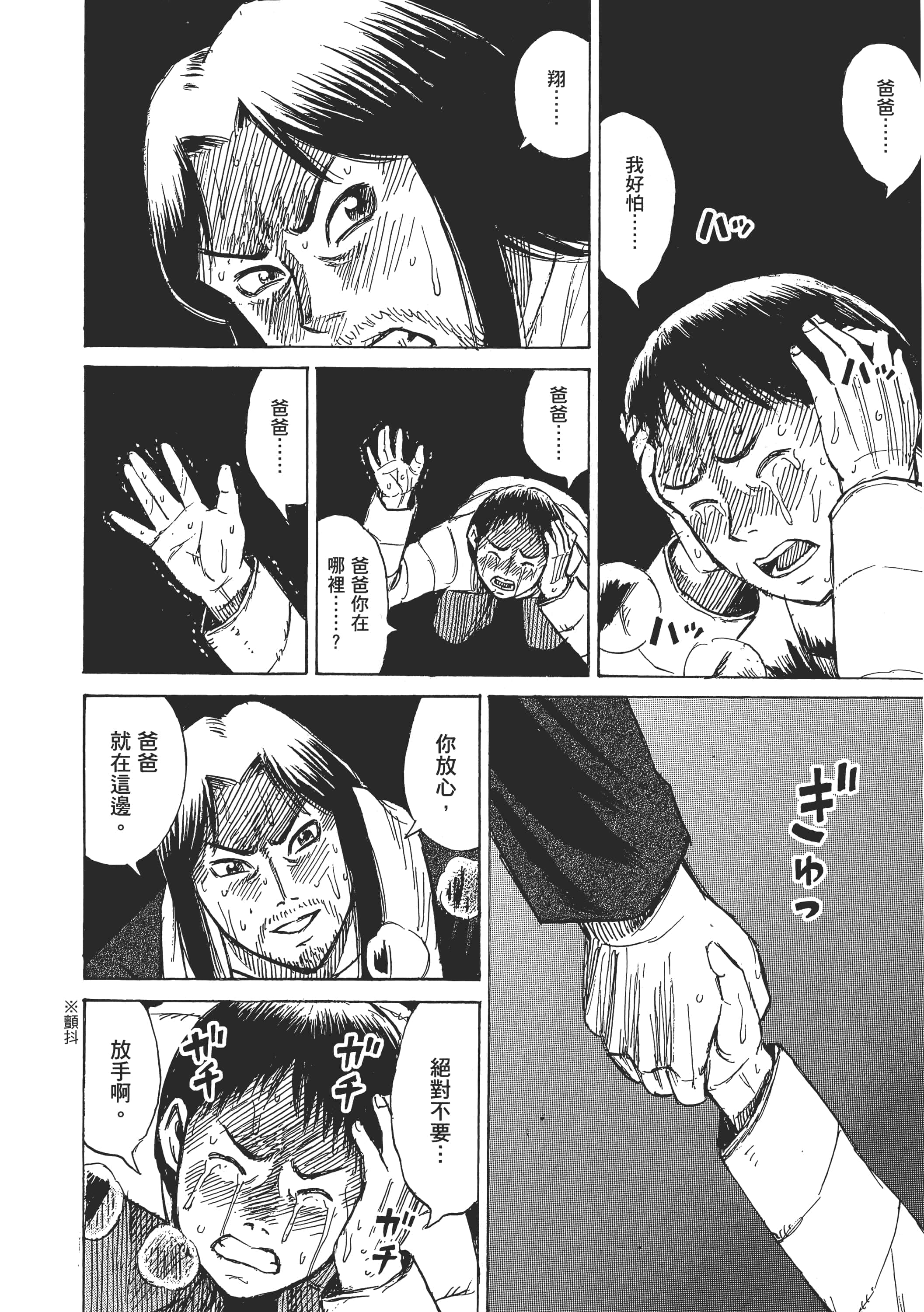 第 62 页