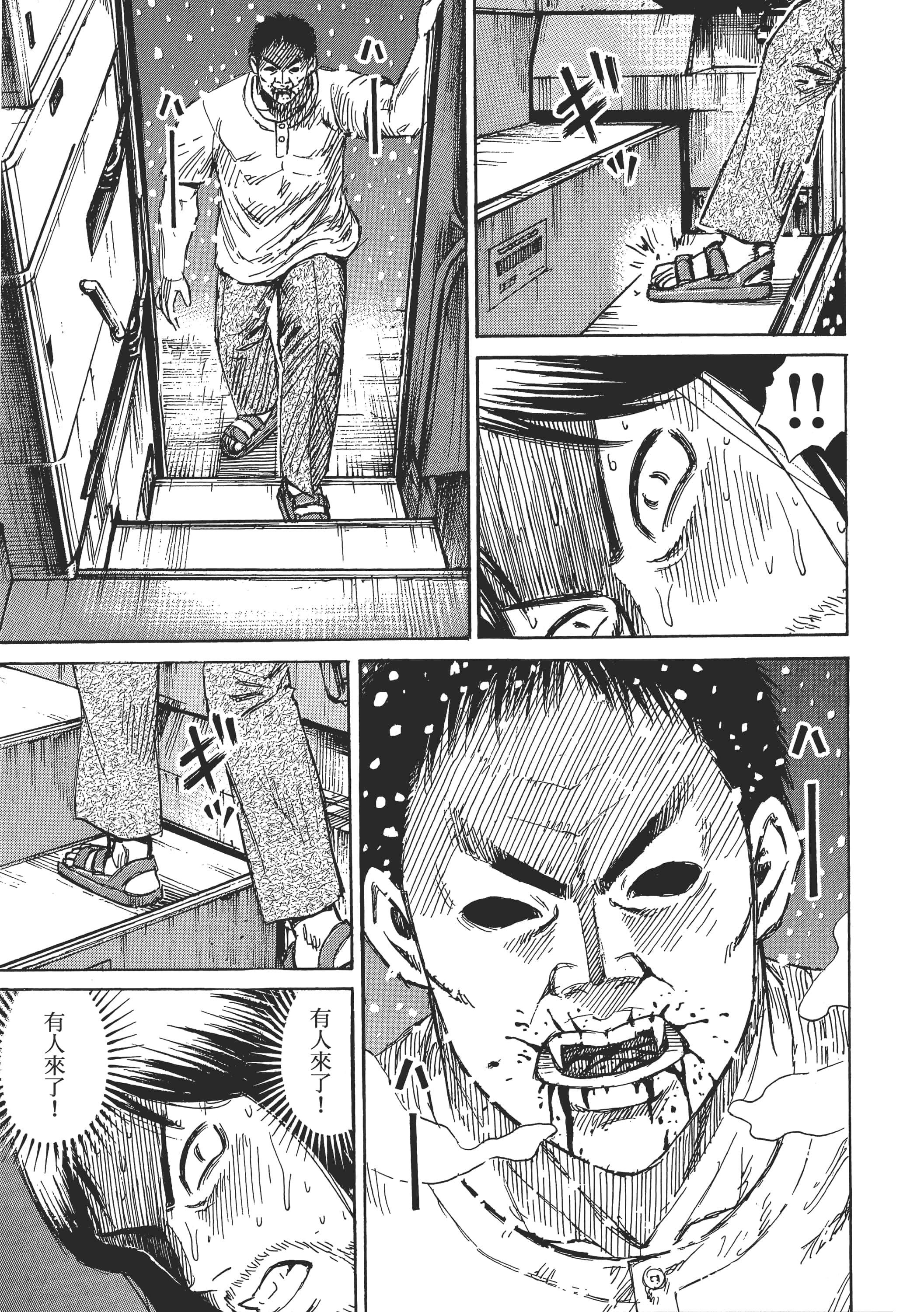 第 63 页