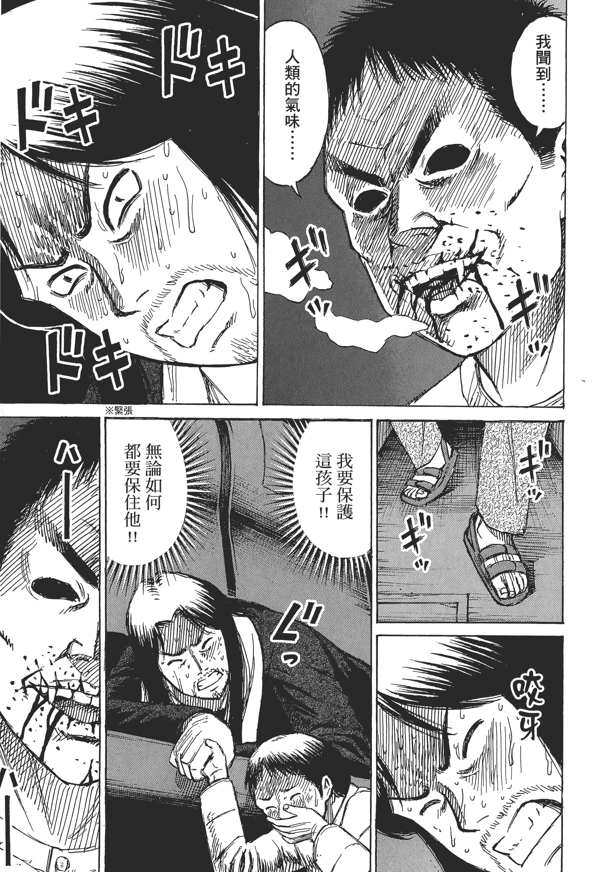 第 65 页