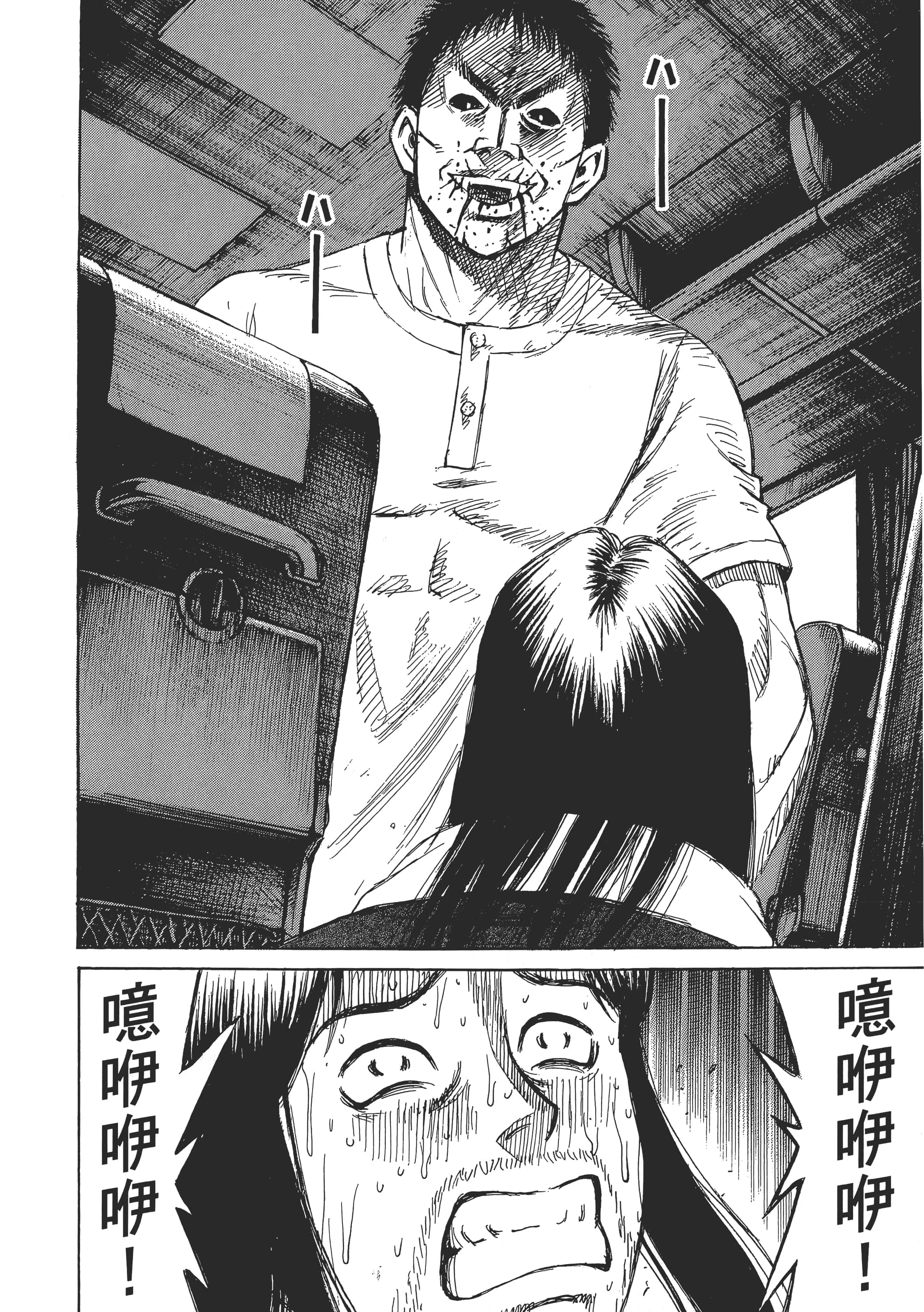 第 66 页