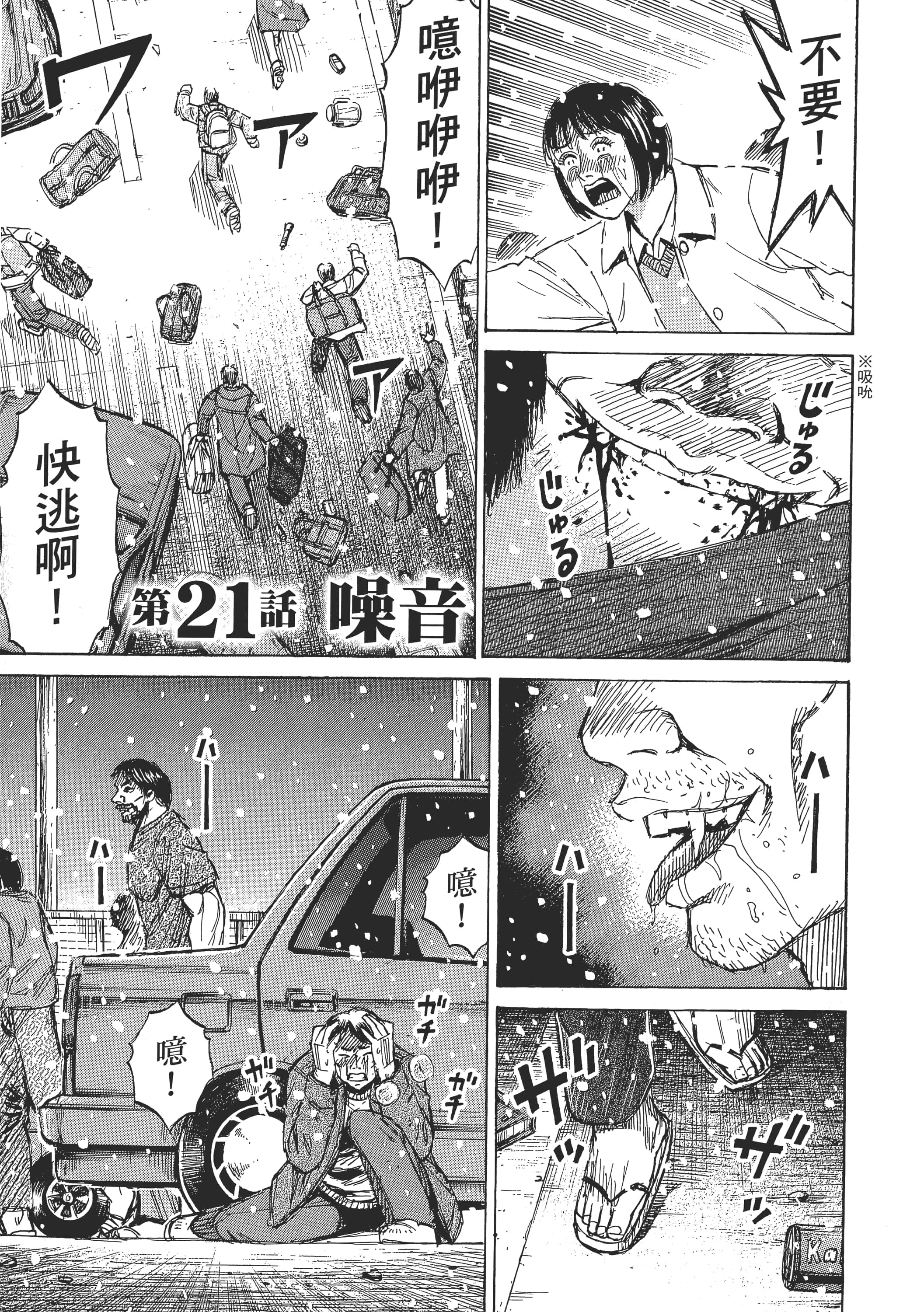 第 69 页