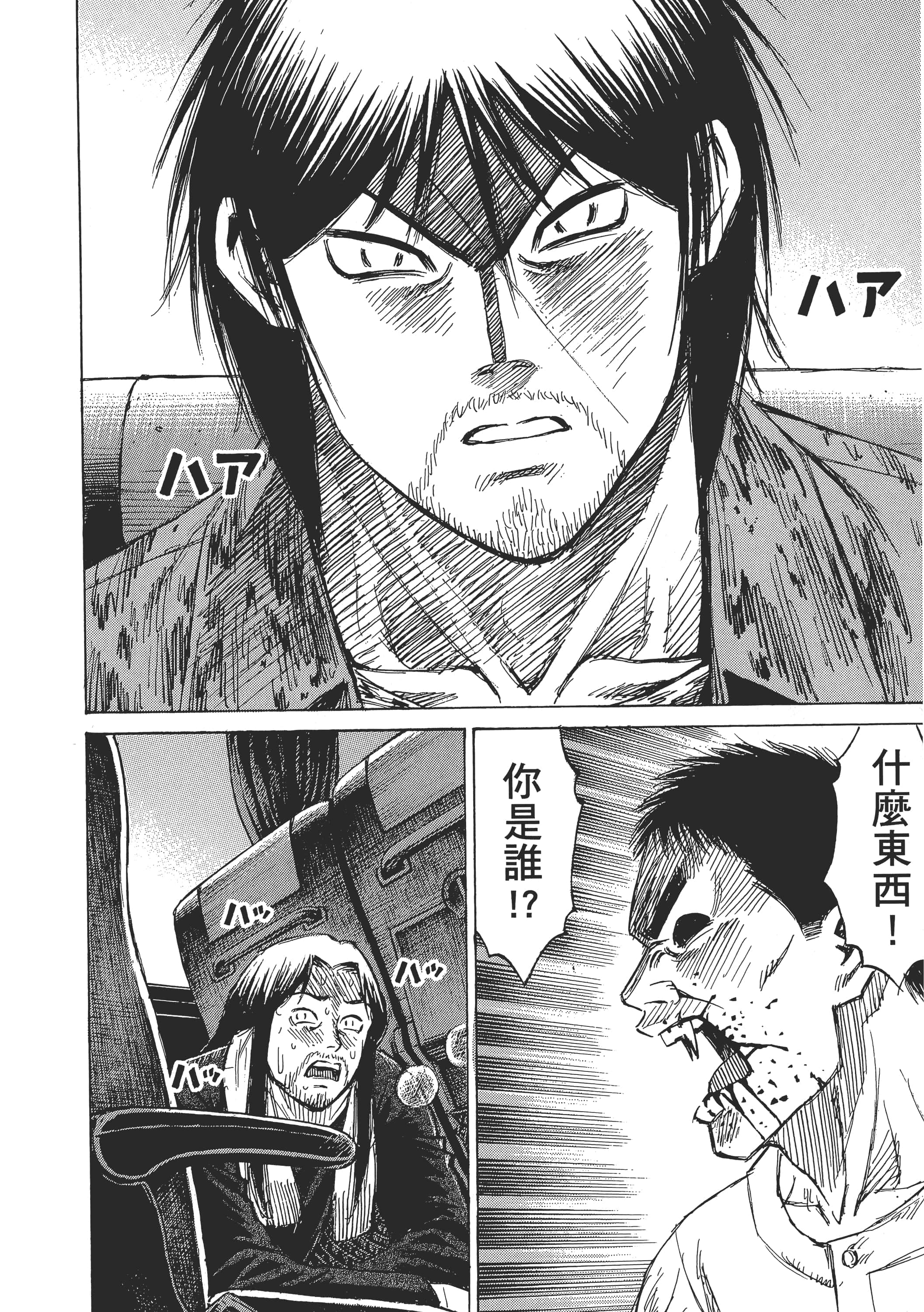 第 72 页