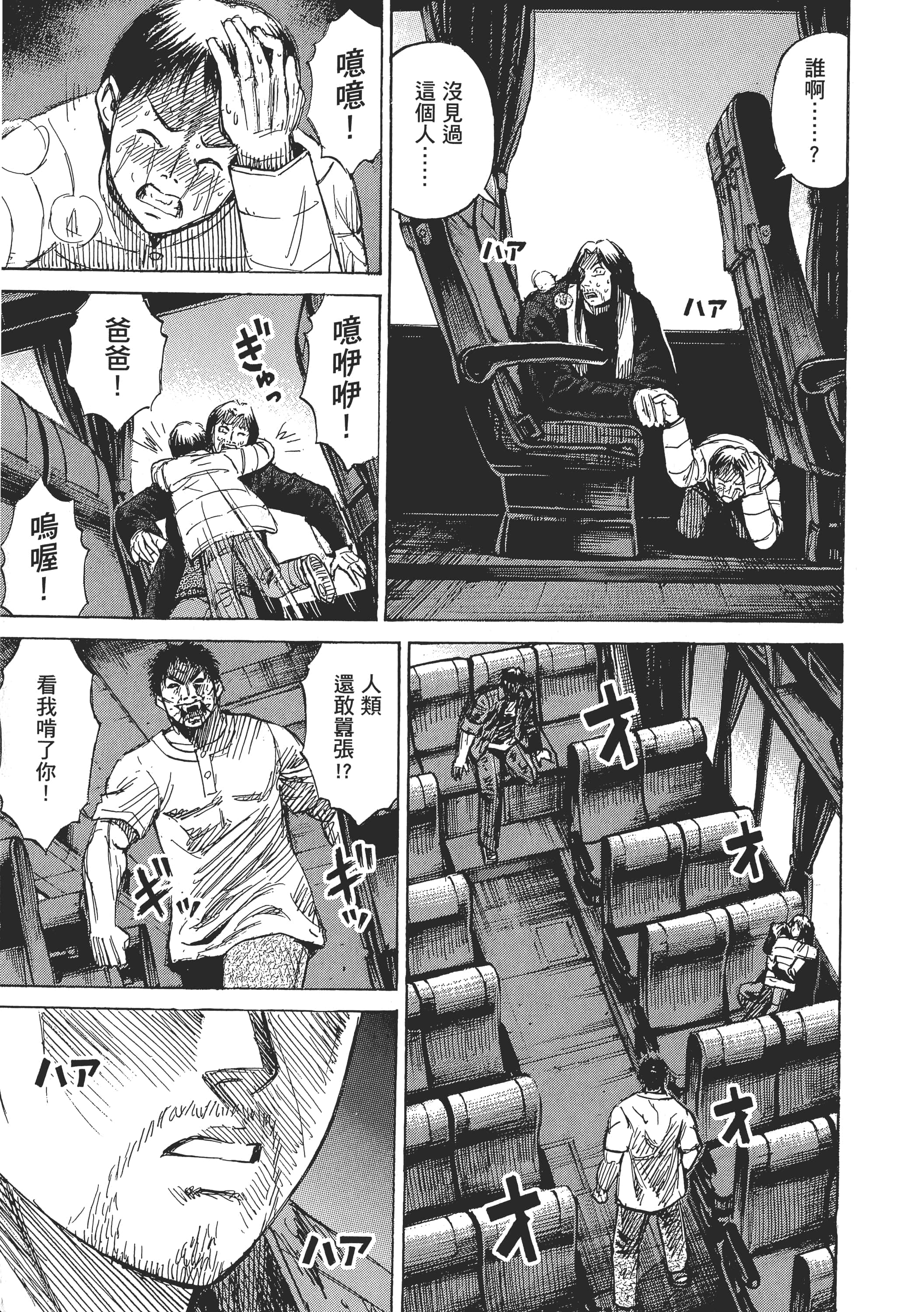 第 73 页