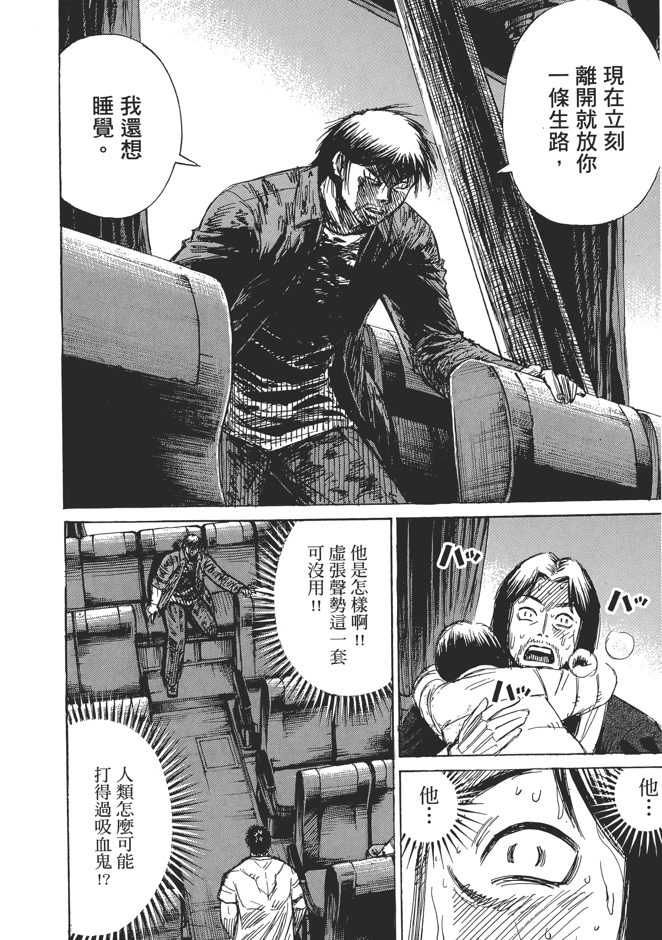 第 74 页