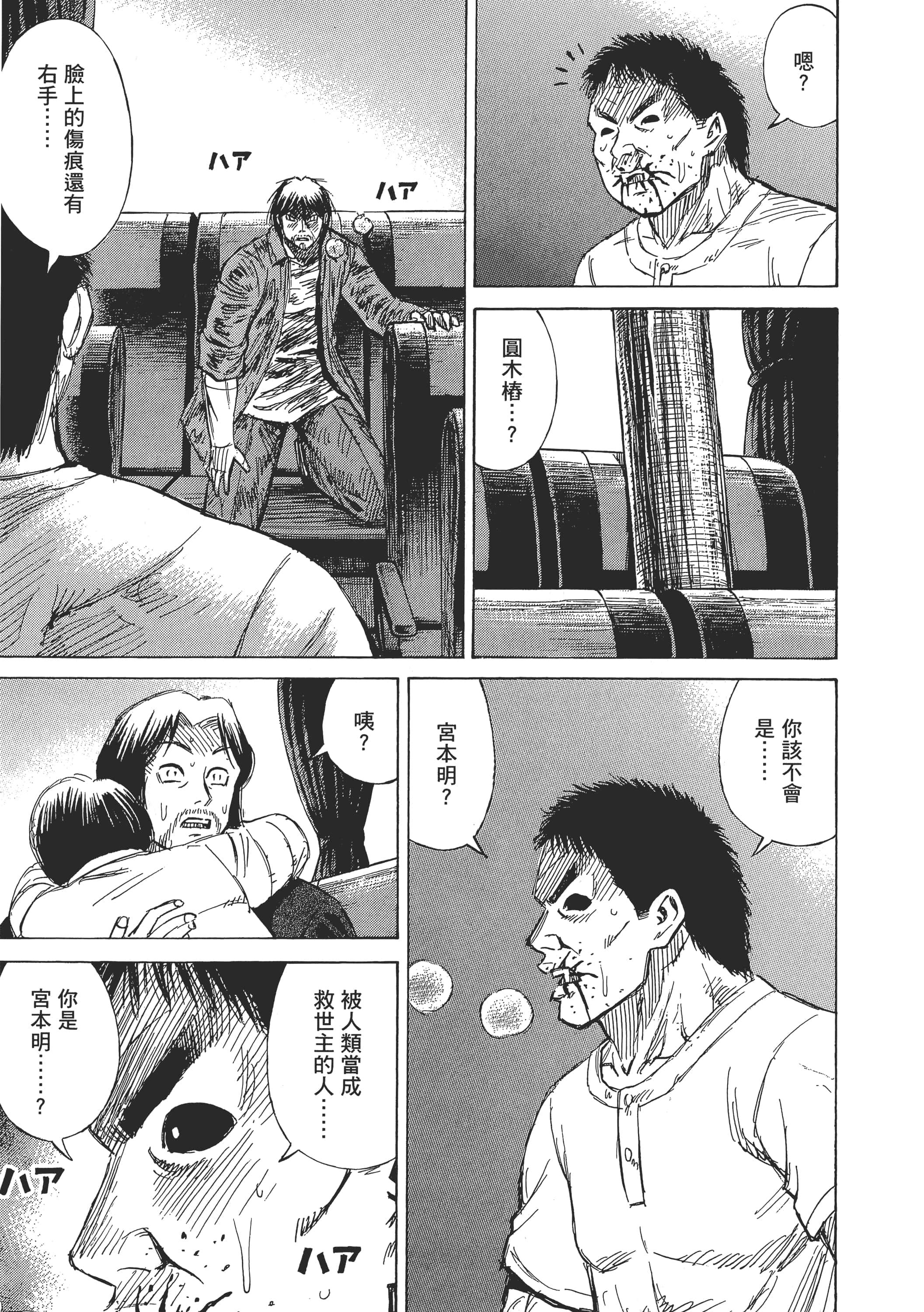 第 75 页