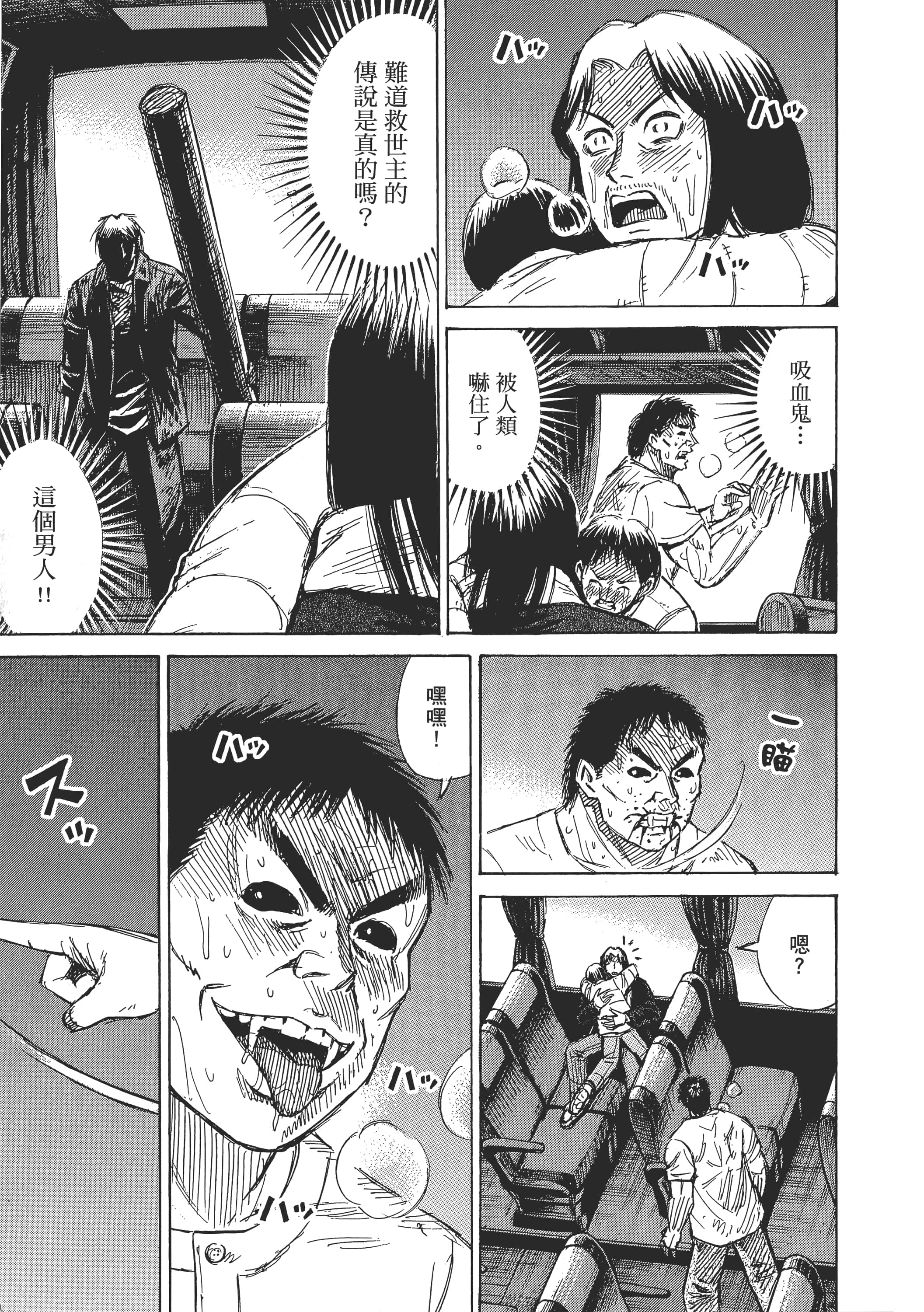 第 77 页