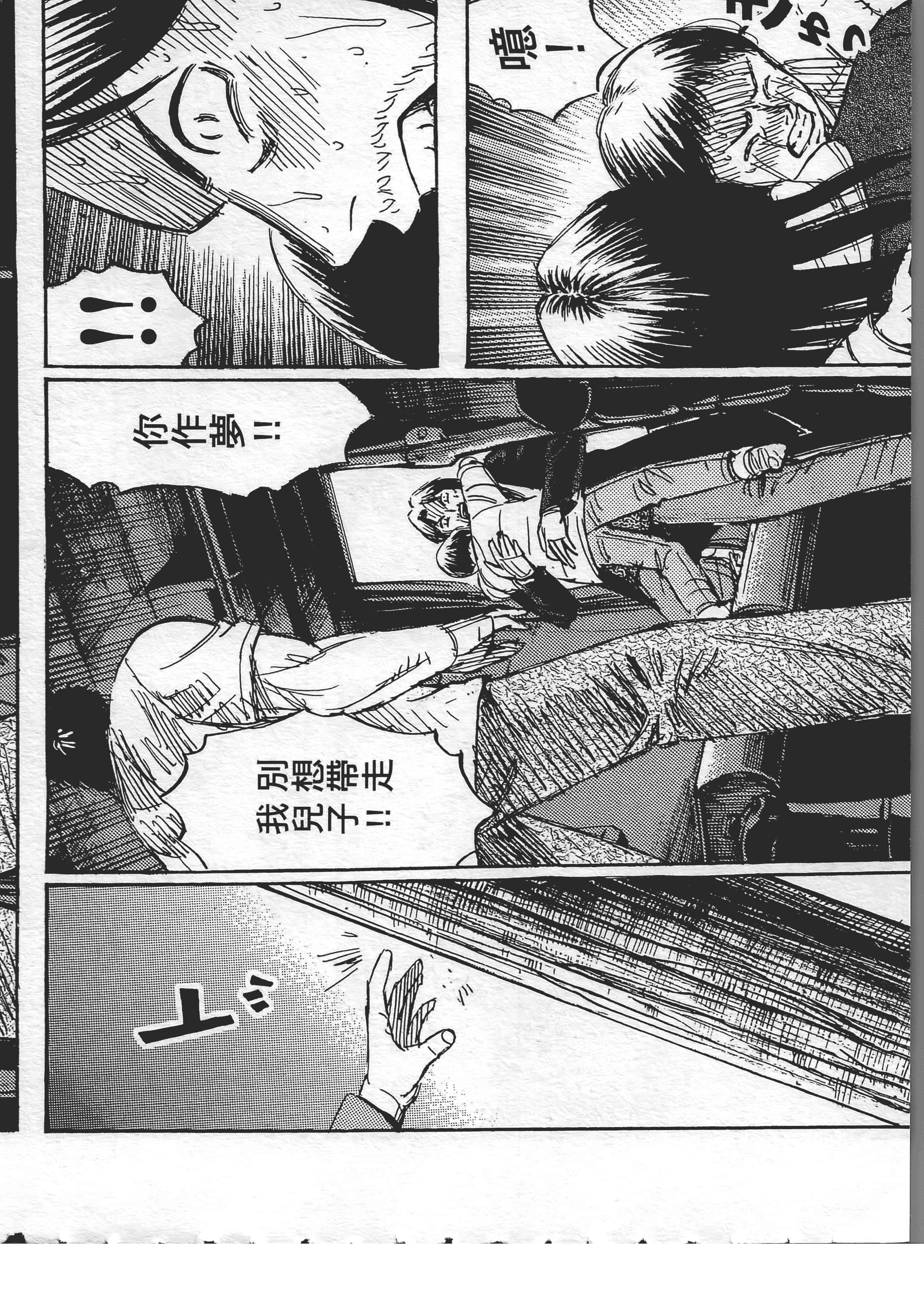 第 78 页