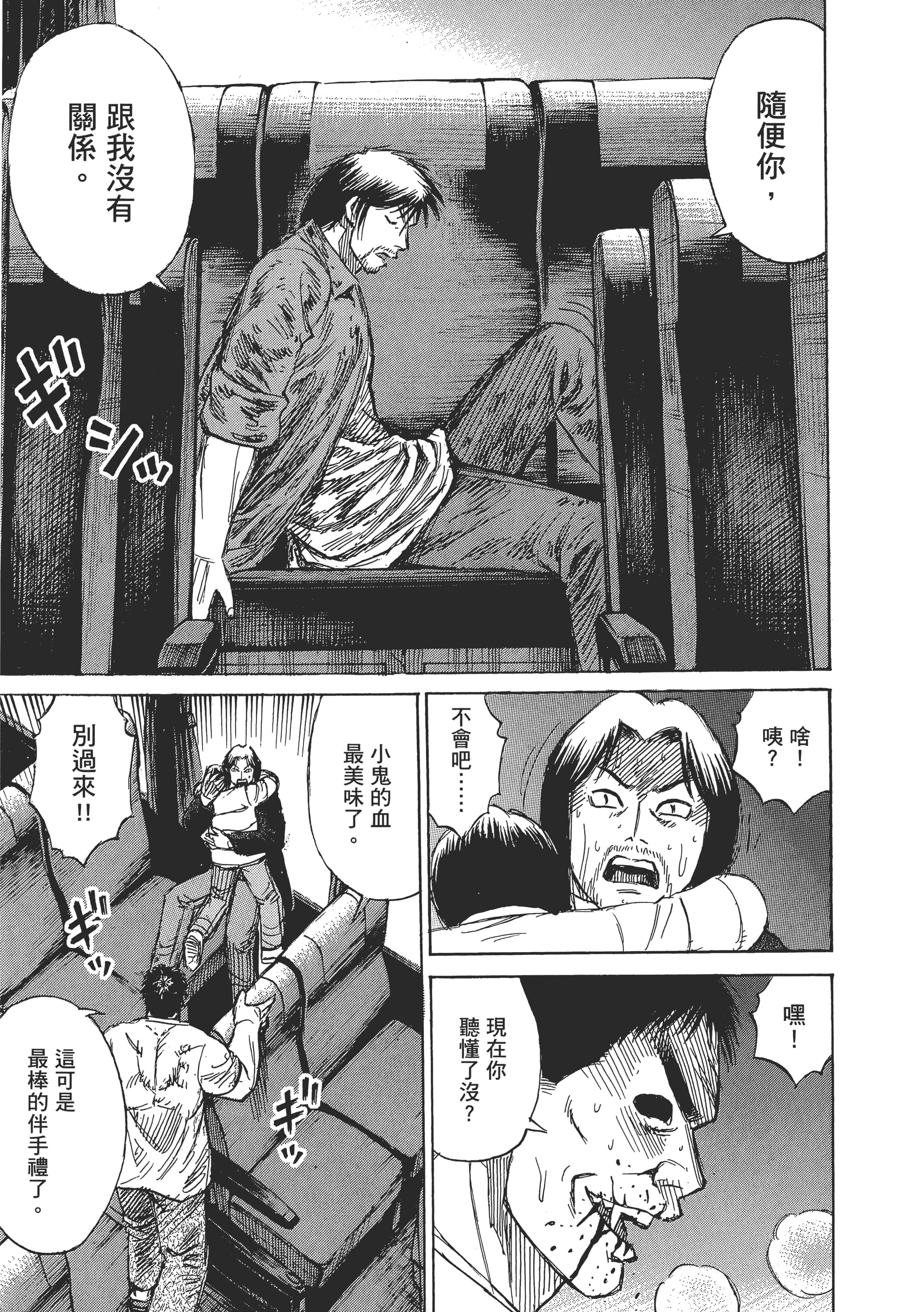 第 80 页