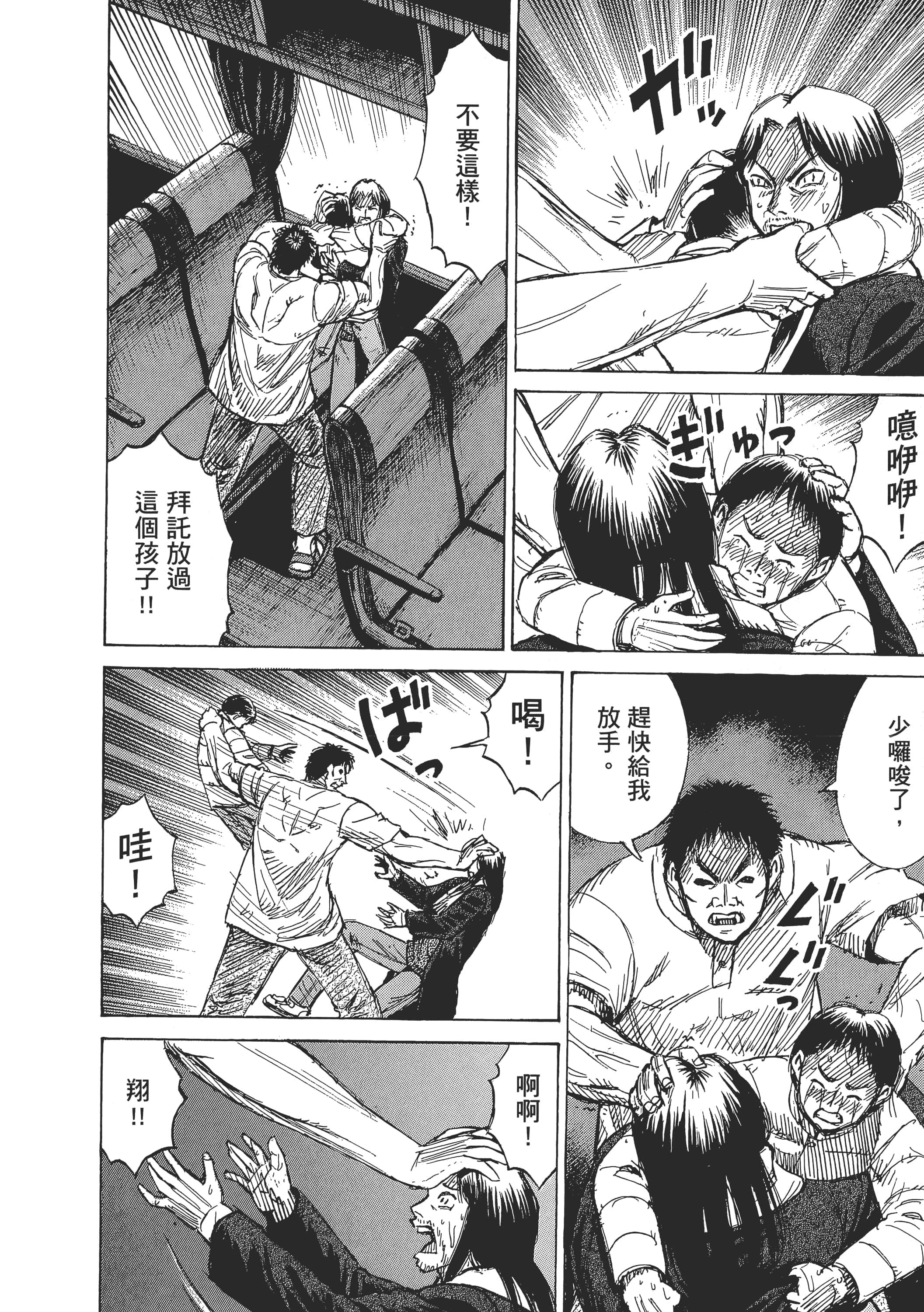 第 81 页