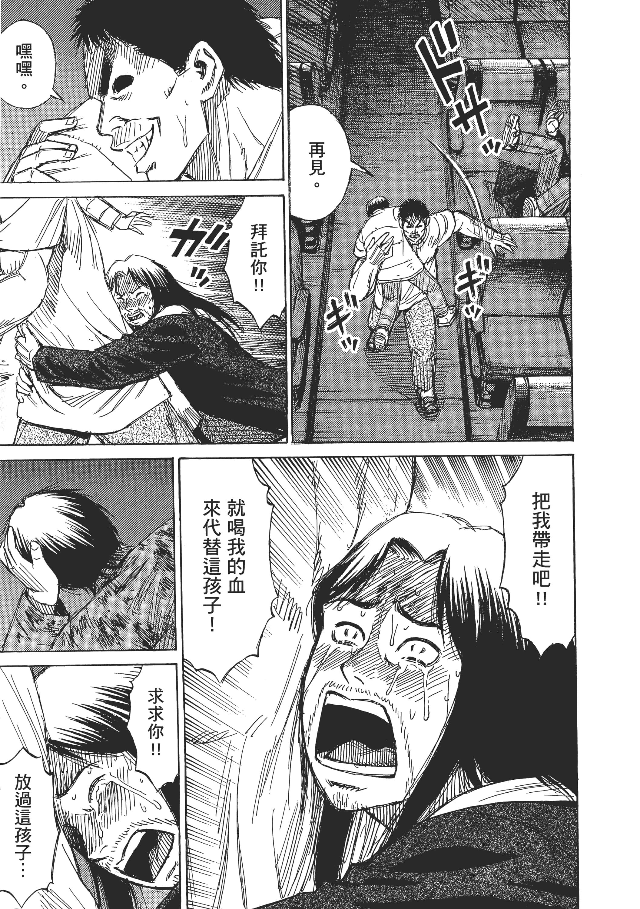 第 82 页
