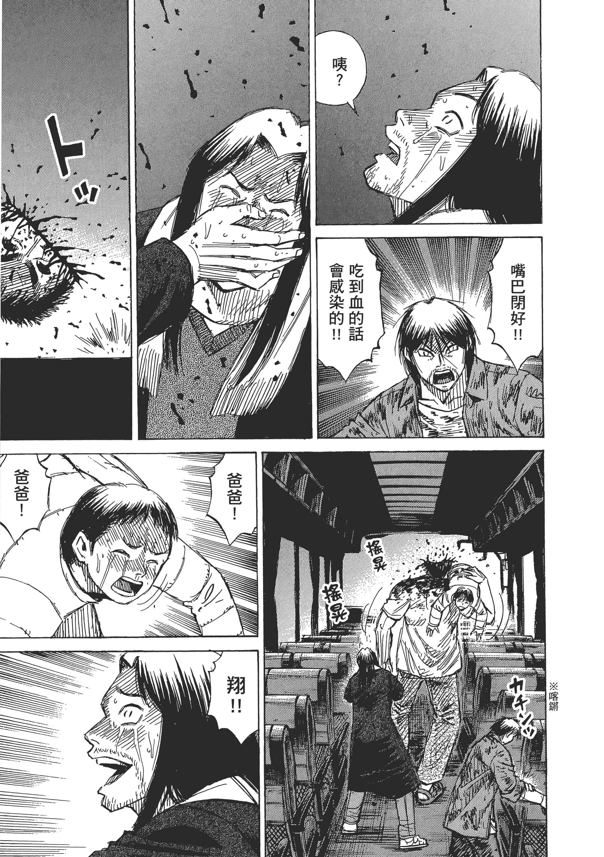第 84 页