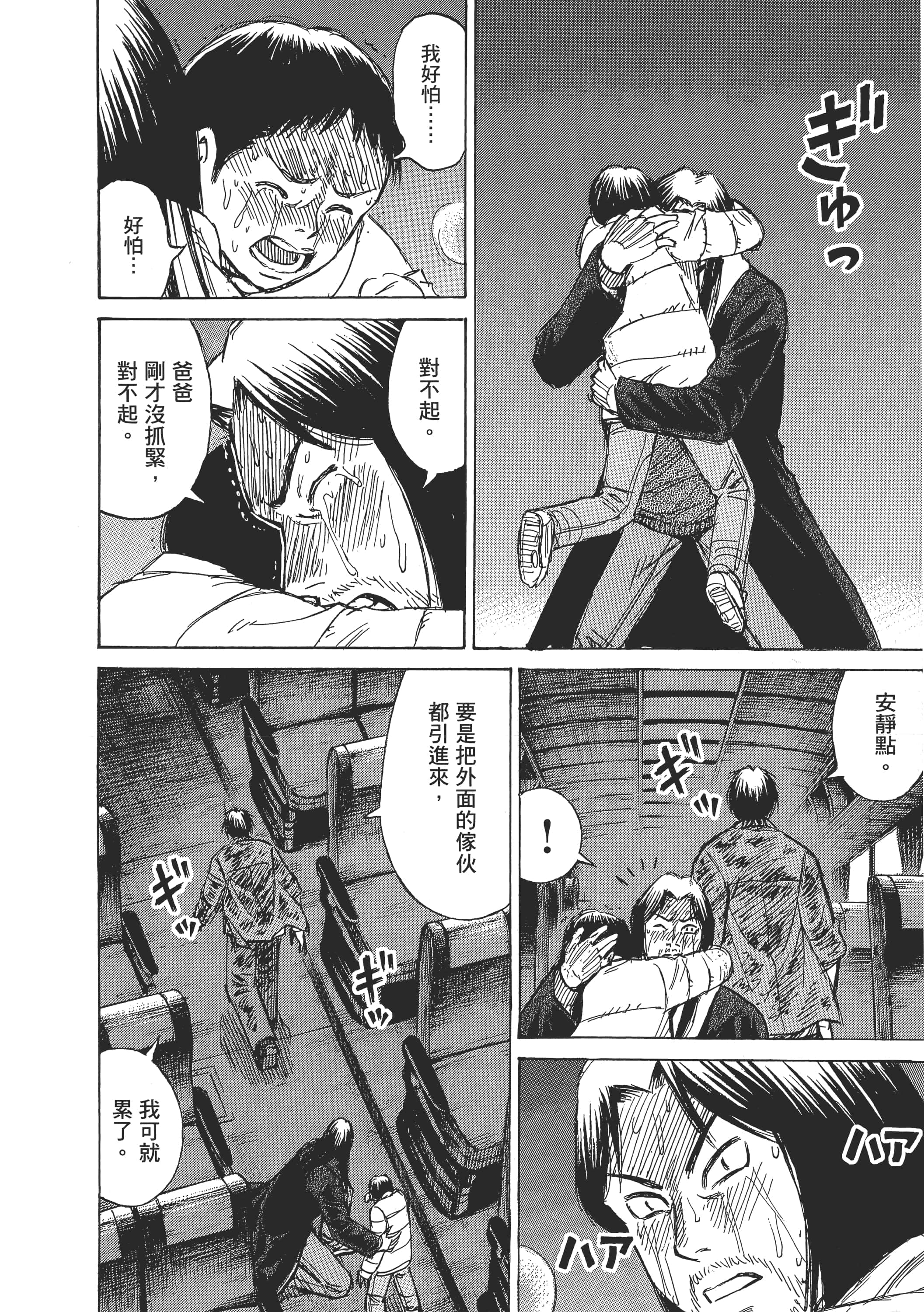 第 85 页