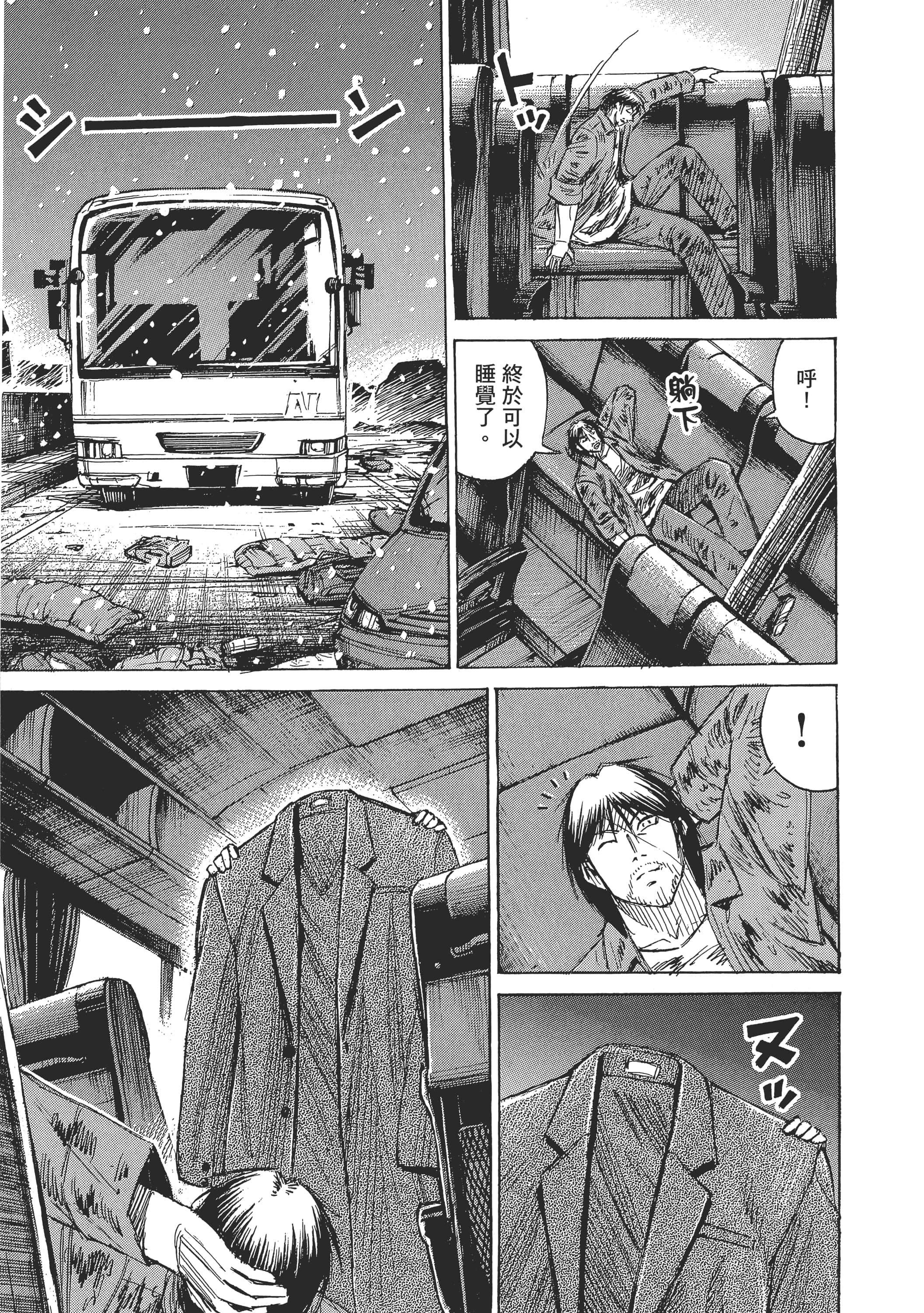 第 86 页
