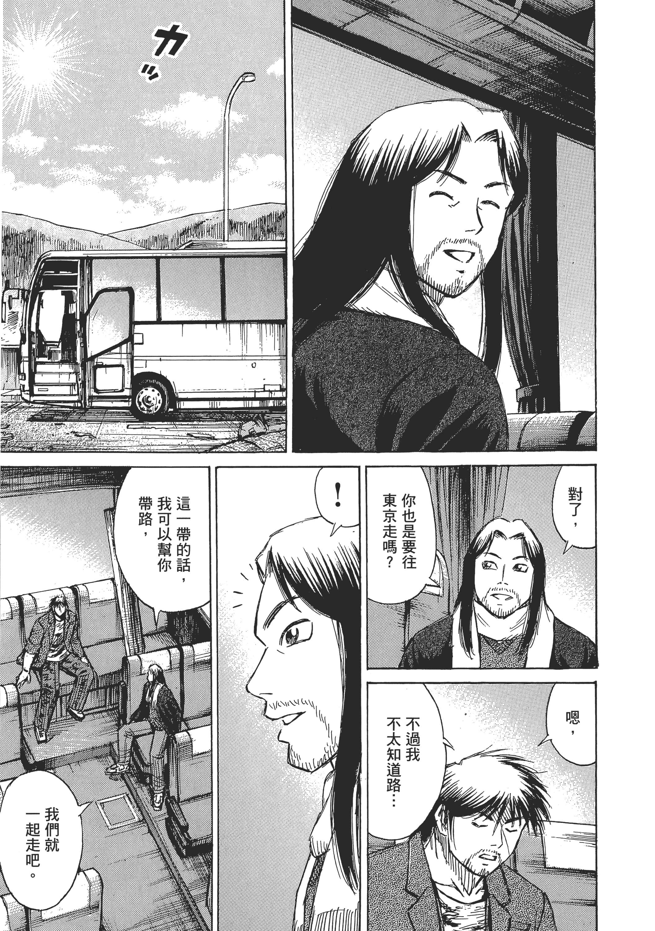 第 88 页
